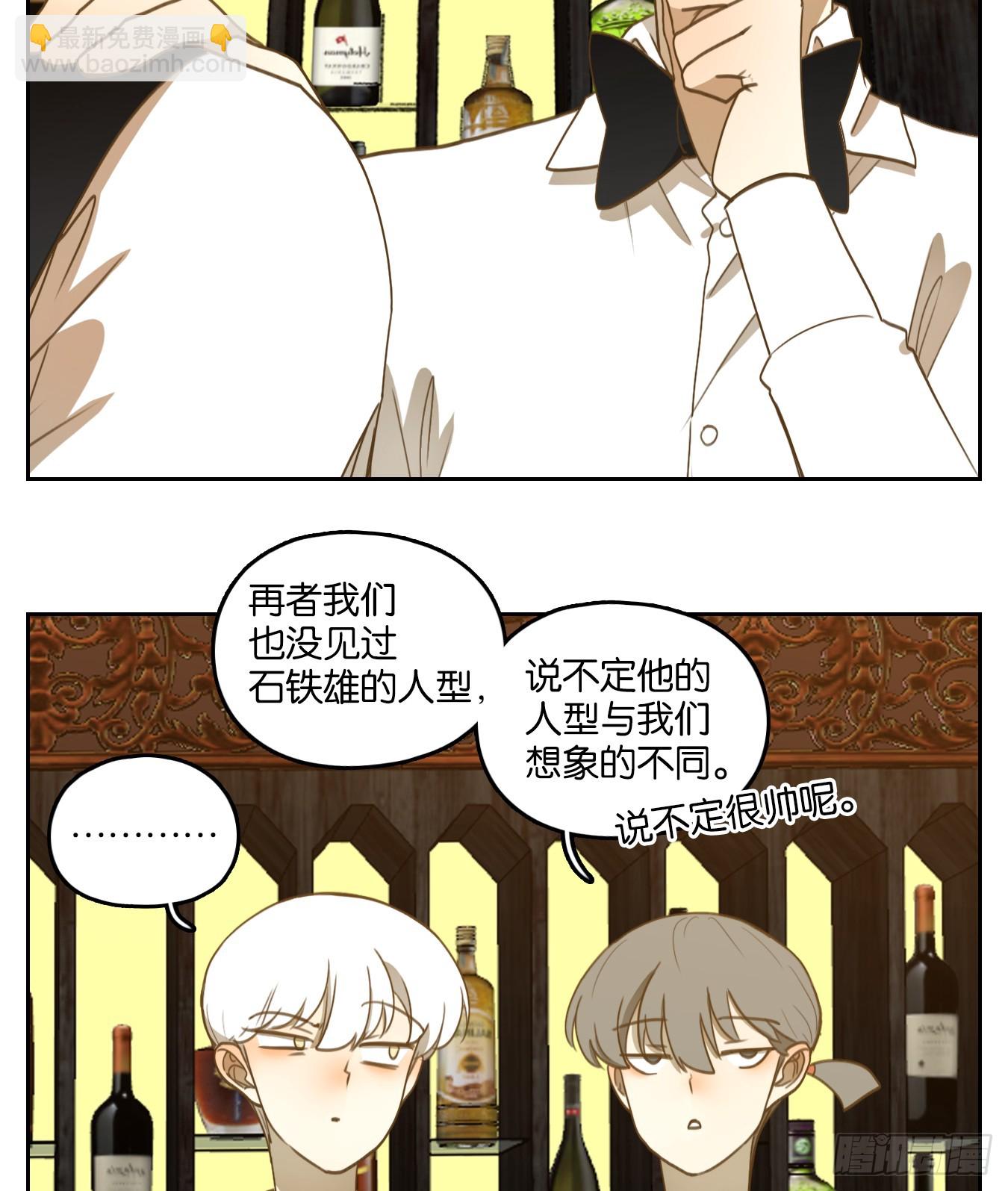 第268话 围城之青（八）-第280话