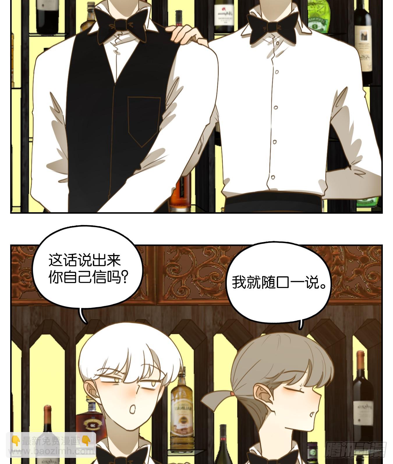 第268话 围城之青（八）-第280话