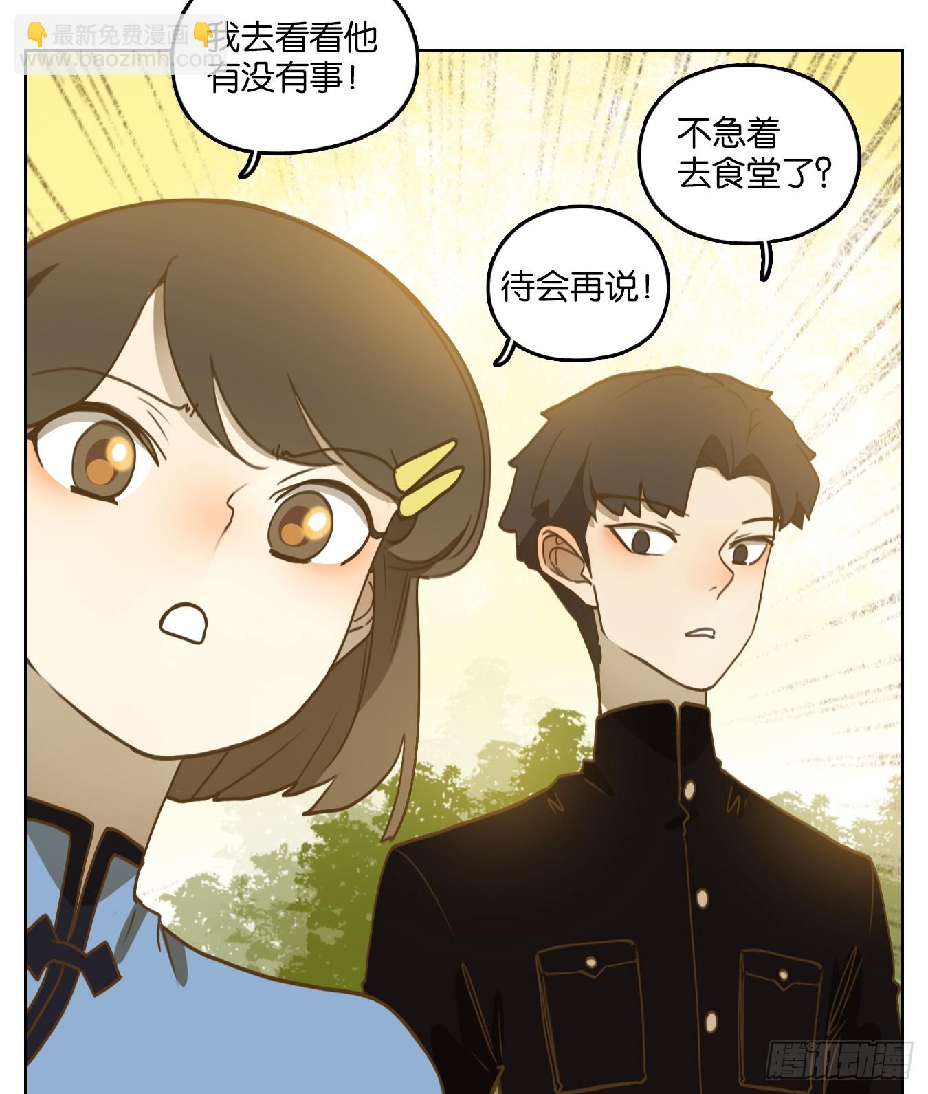 第268话 围城之青（八）-第280话