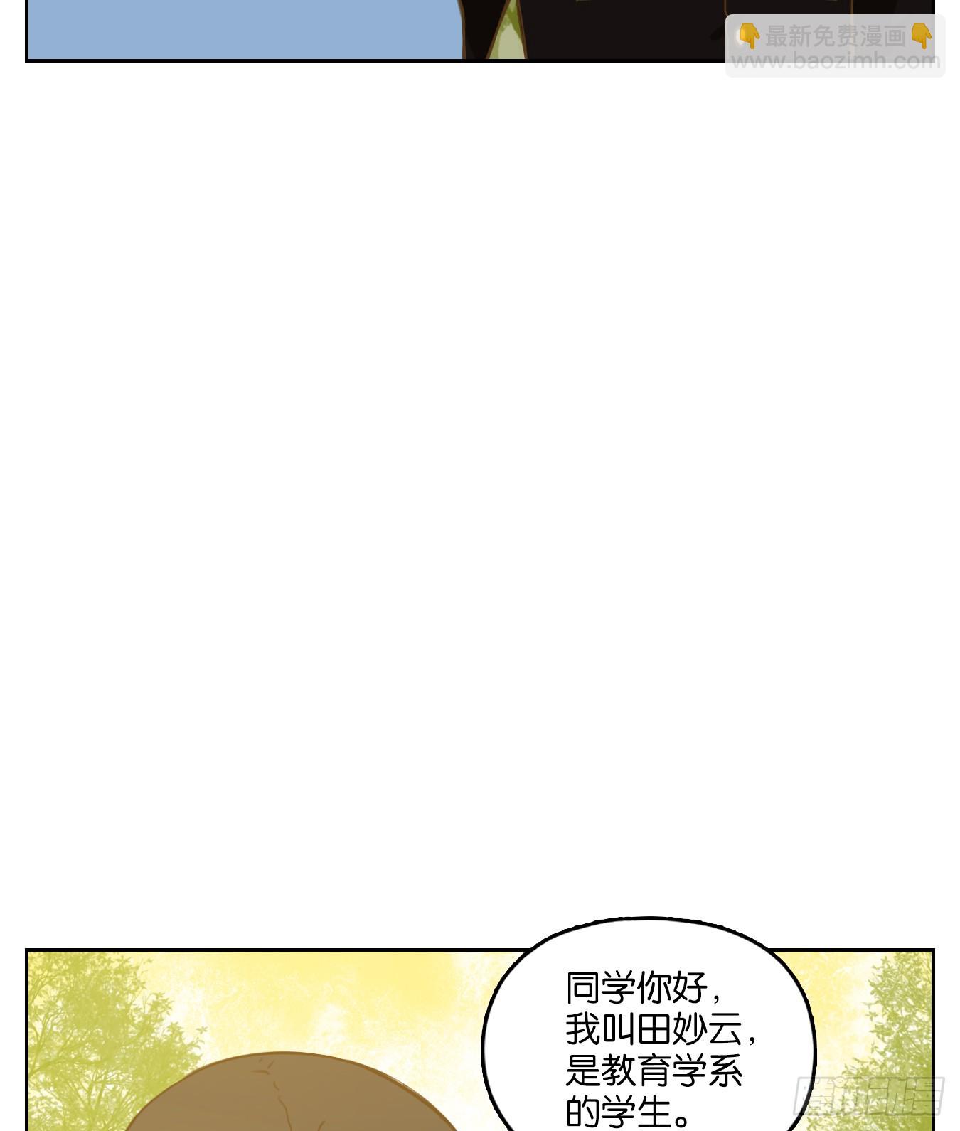 第268话 围城之青（八）-第280话