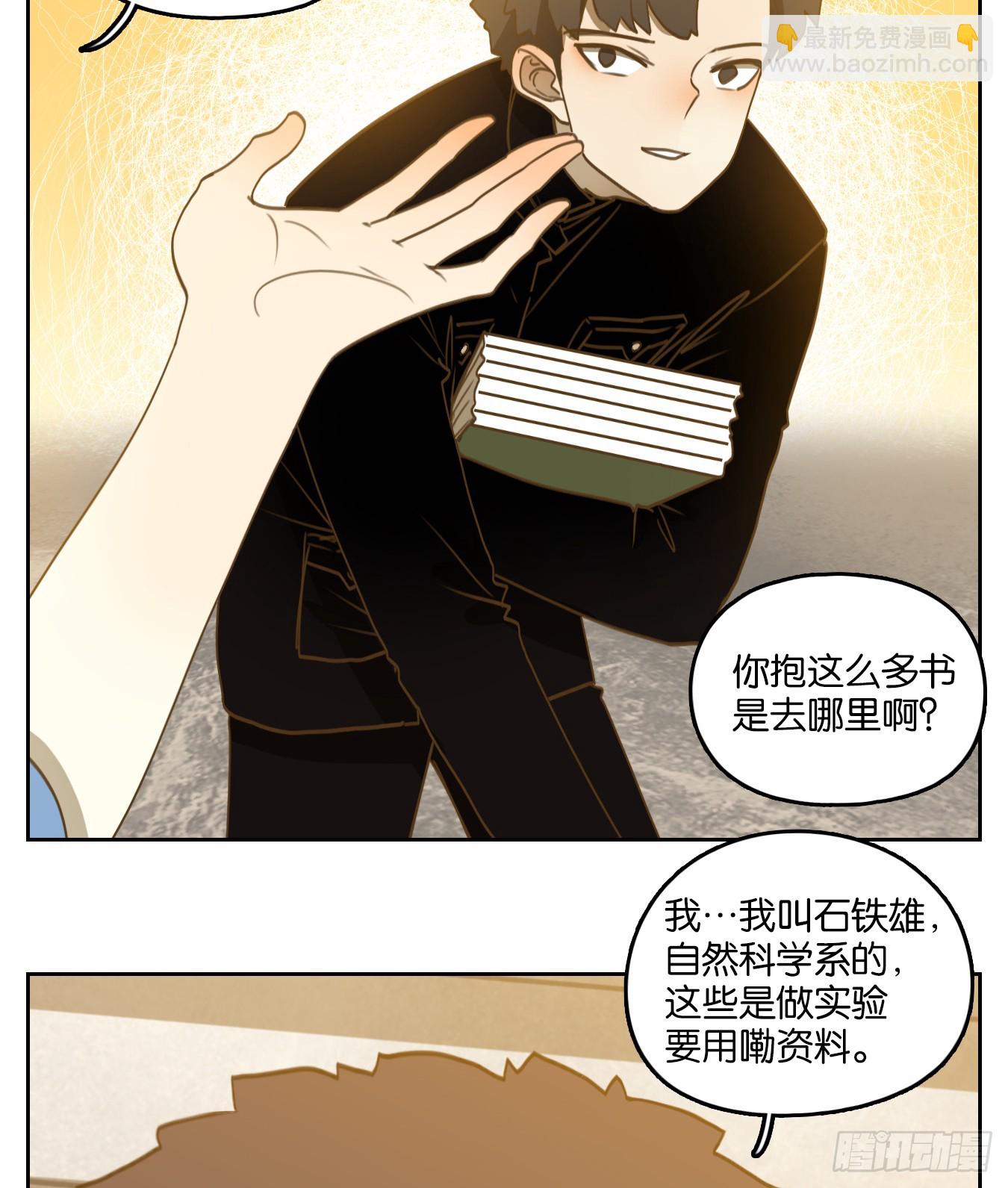 第268话 围城之青（八）-第280话