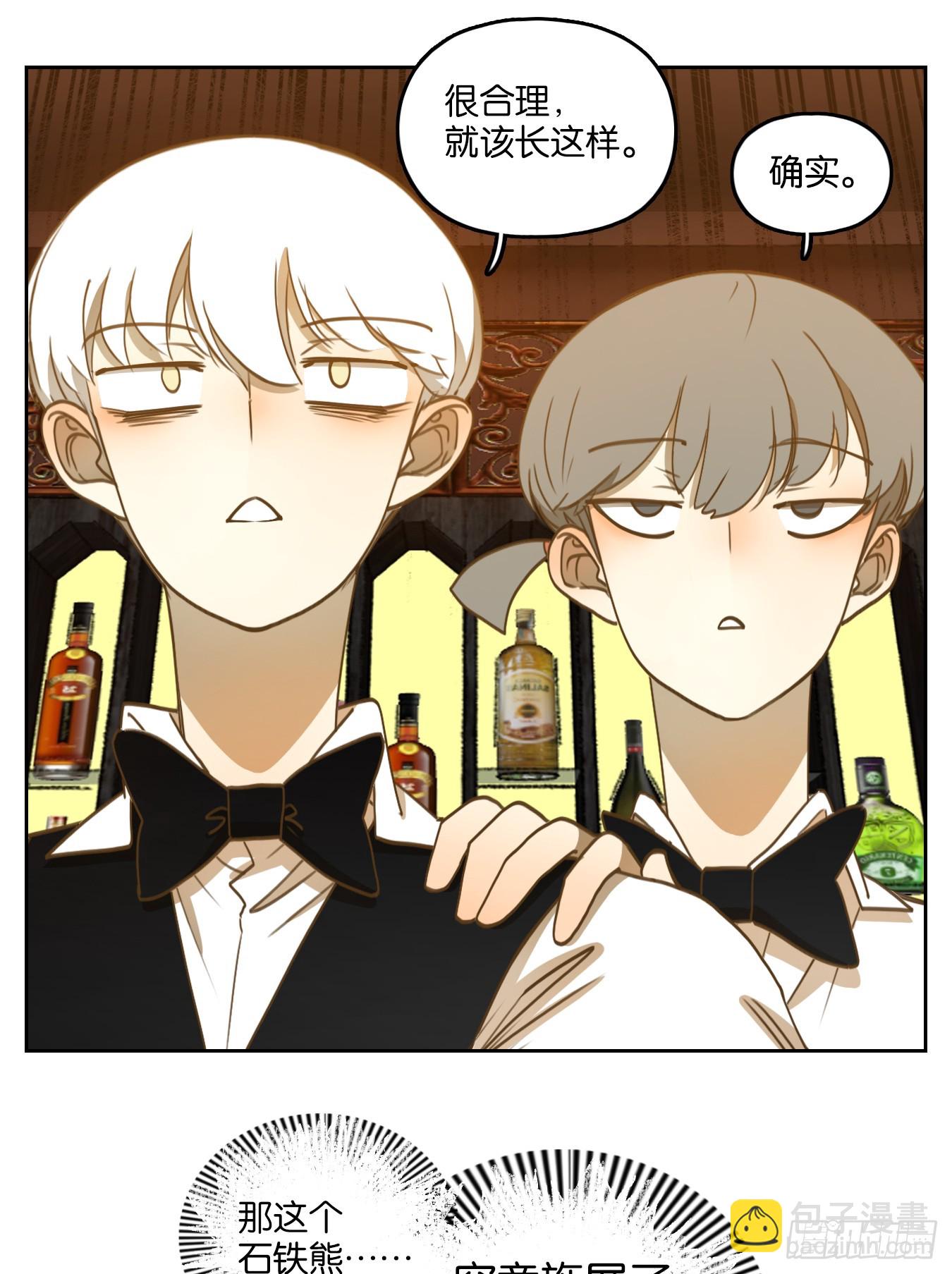 第268话 围城之青（八）-第280话