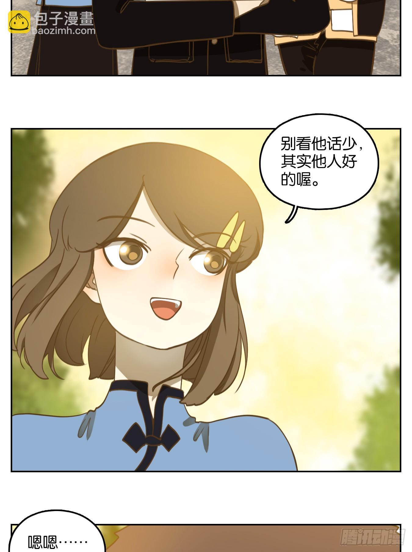 第268话 围城之青（八）-第280话