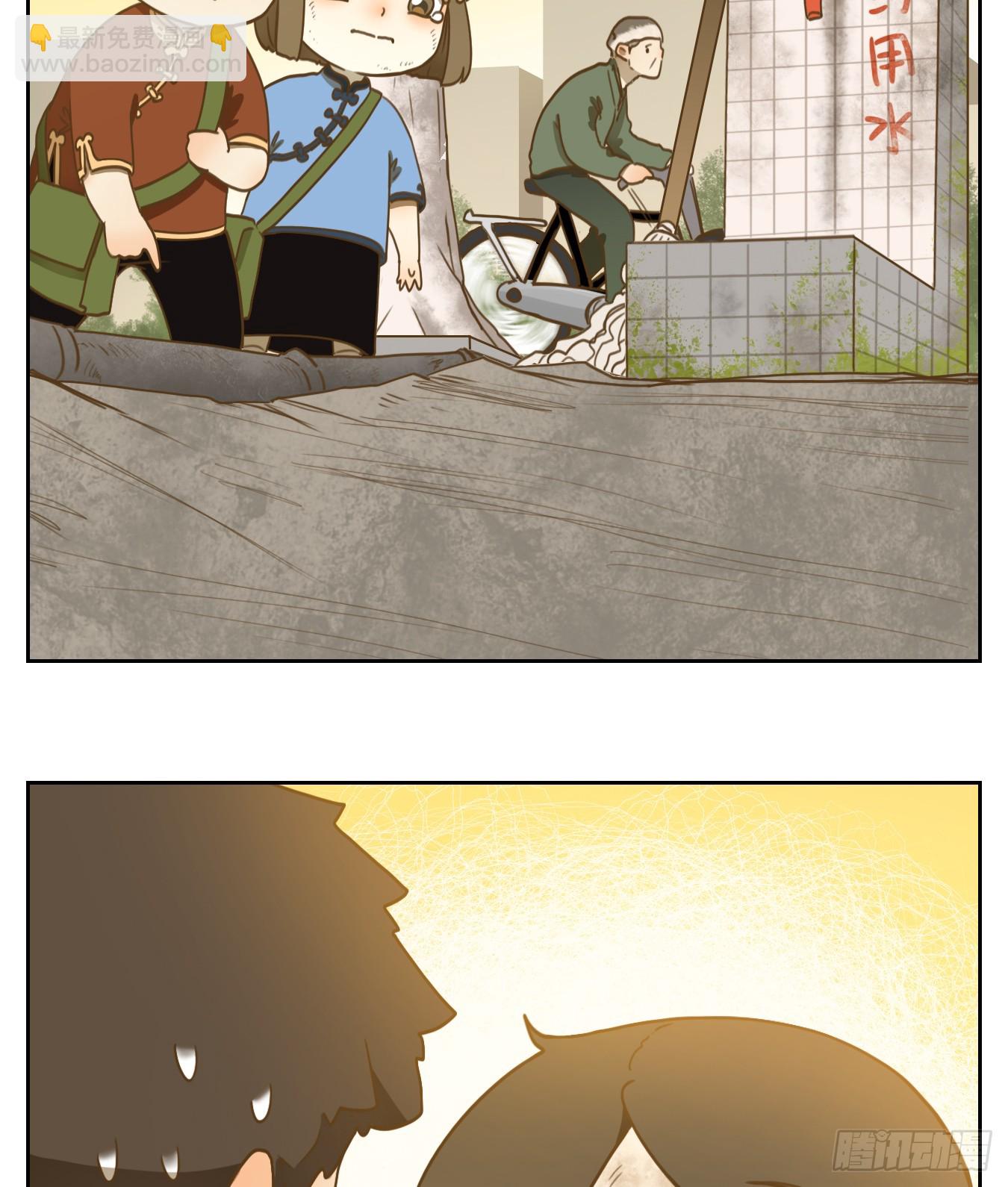 第268话 围城之青（八）-第280话