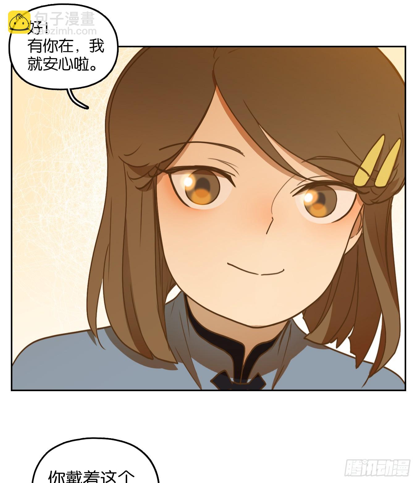 第270话 围城之青（十）-第282话