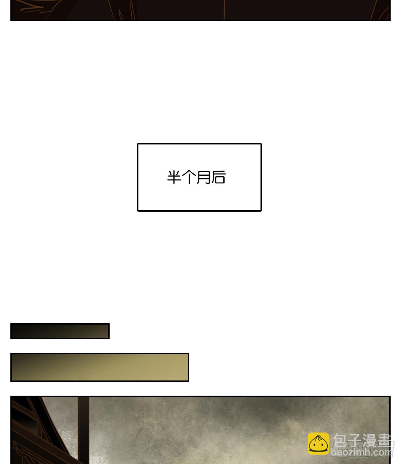 第270话 围城之青（十）-第282话