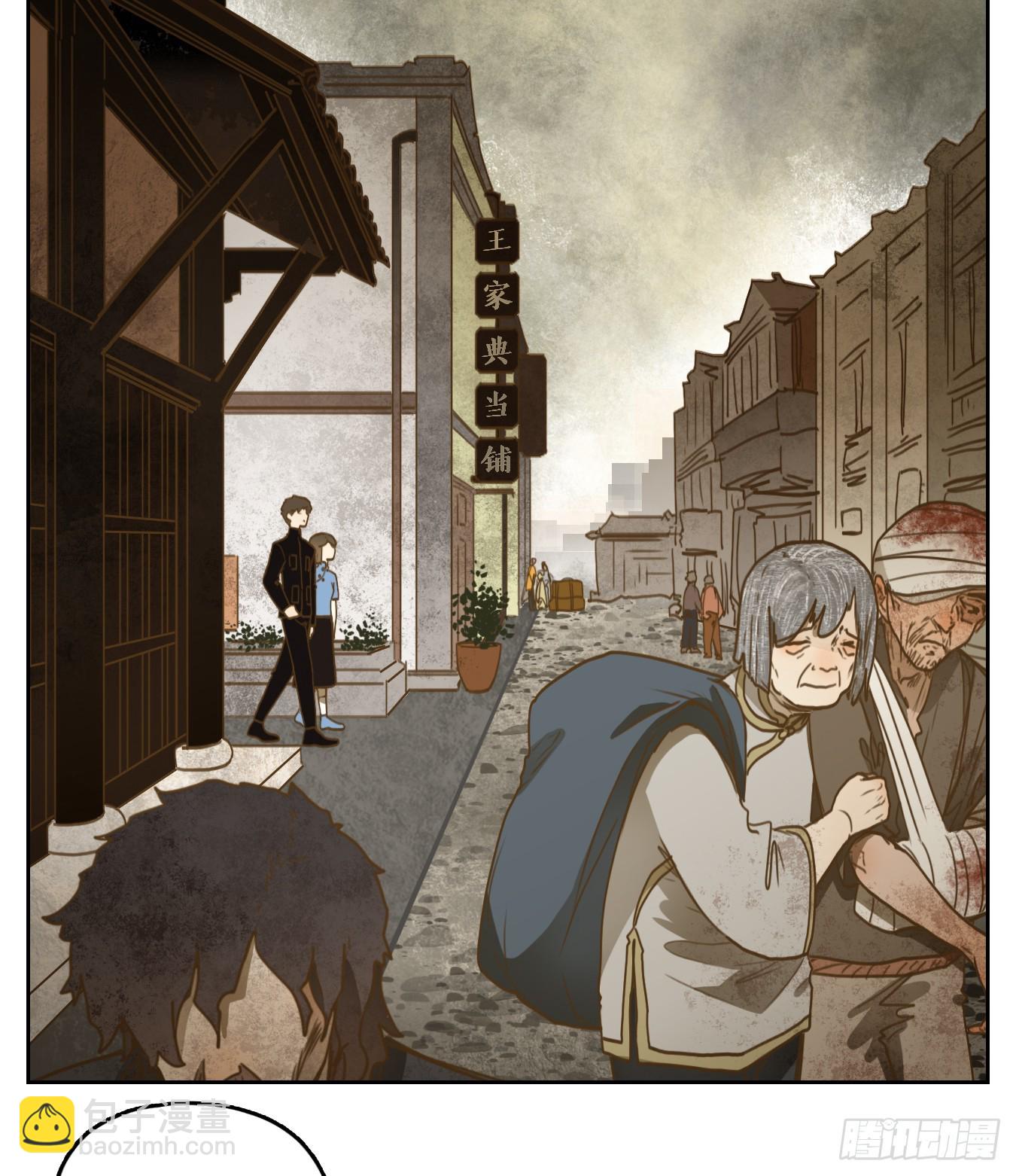 第270话 围城之青（十）-第282话