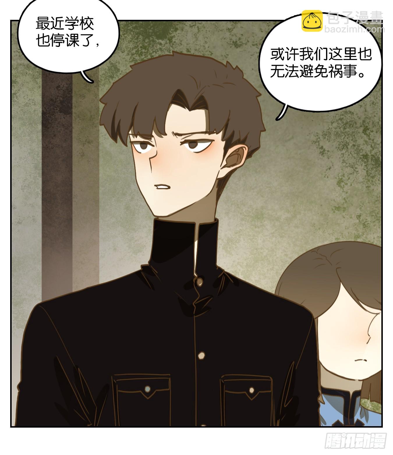 第270话 围城之青（十）-第282话