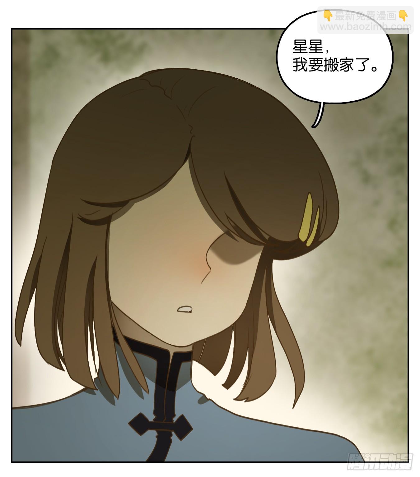 第270话 围城之青（十）-第282话