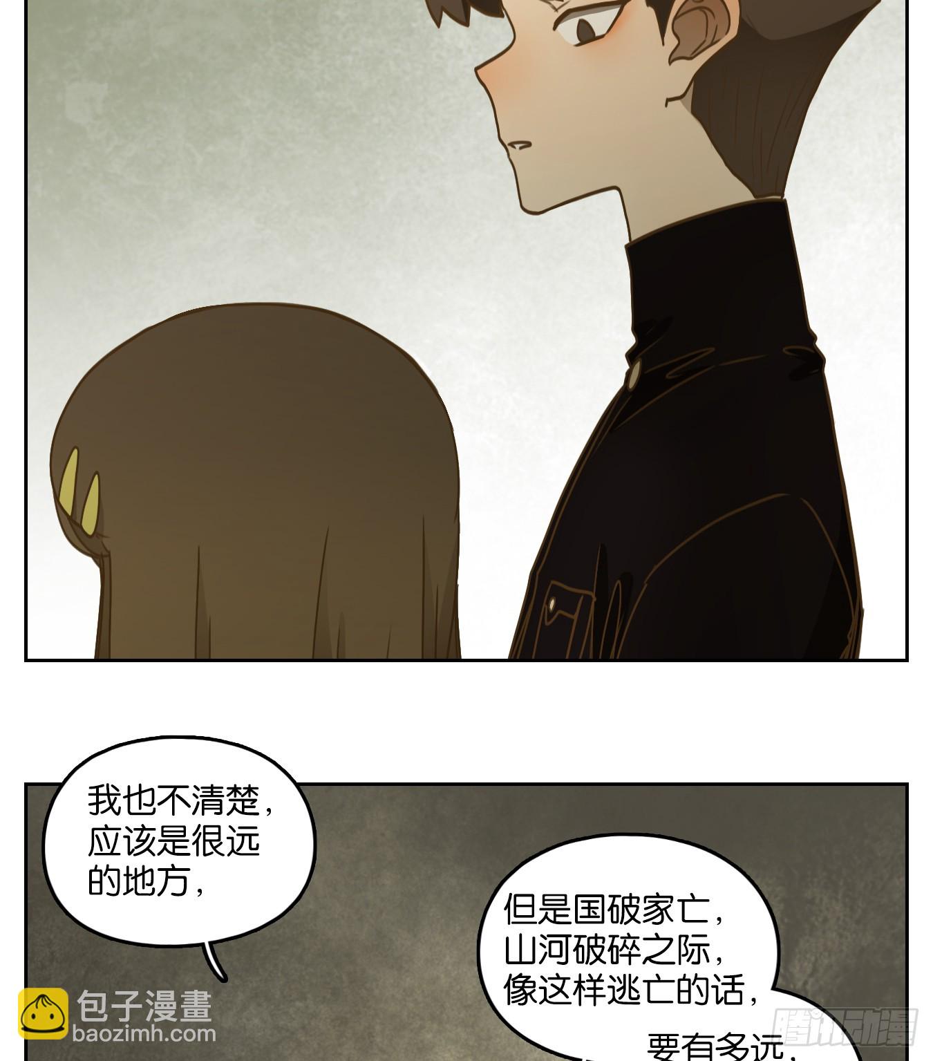 第270话 围城之青（十）-第282话