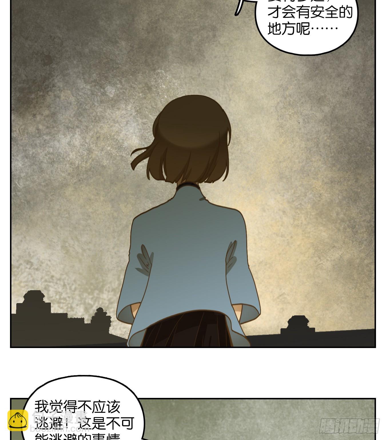 第270话 围城之青（十）-第282话