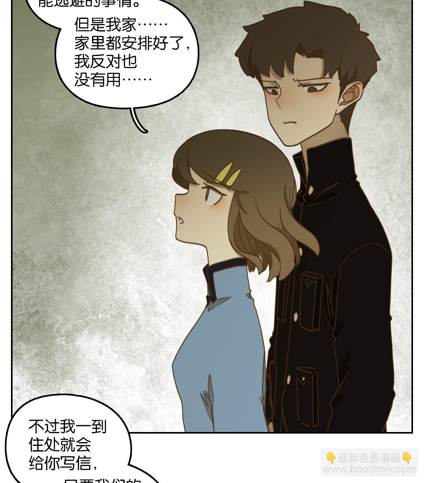 第270话 围城之青（十）-第282话