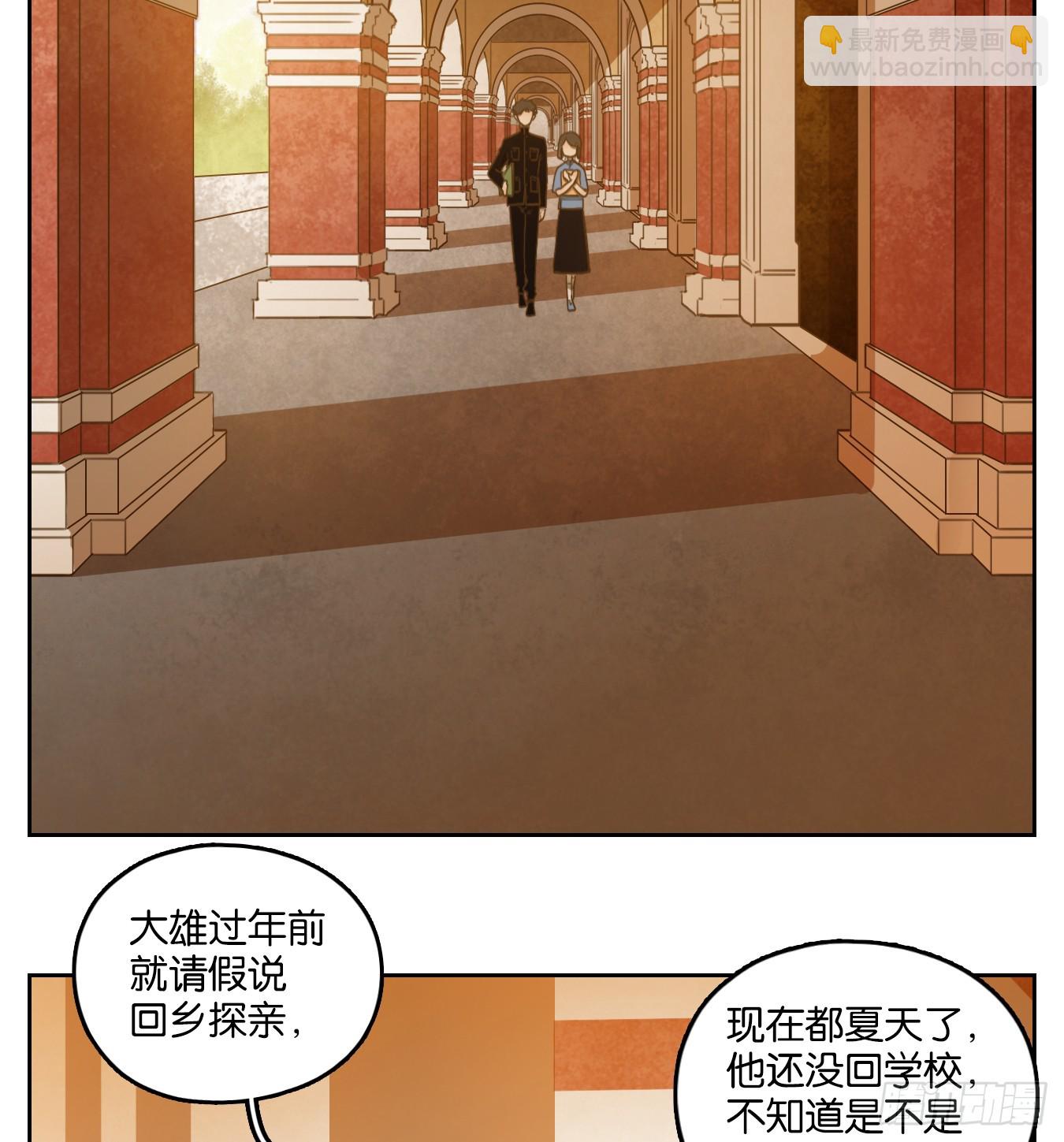 第270话 围城之青（十）-第282话