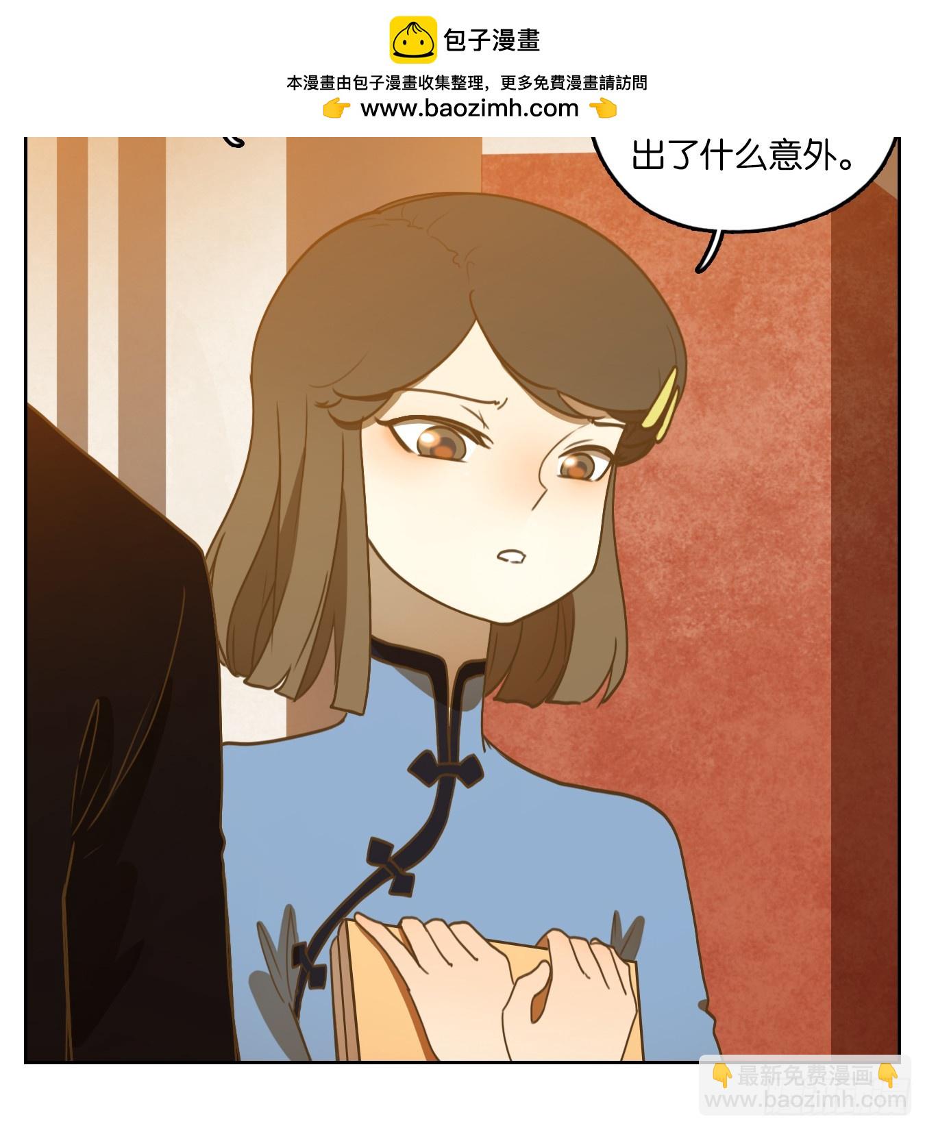 第270话 围城之青（十）-第282话