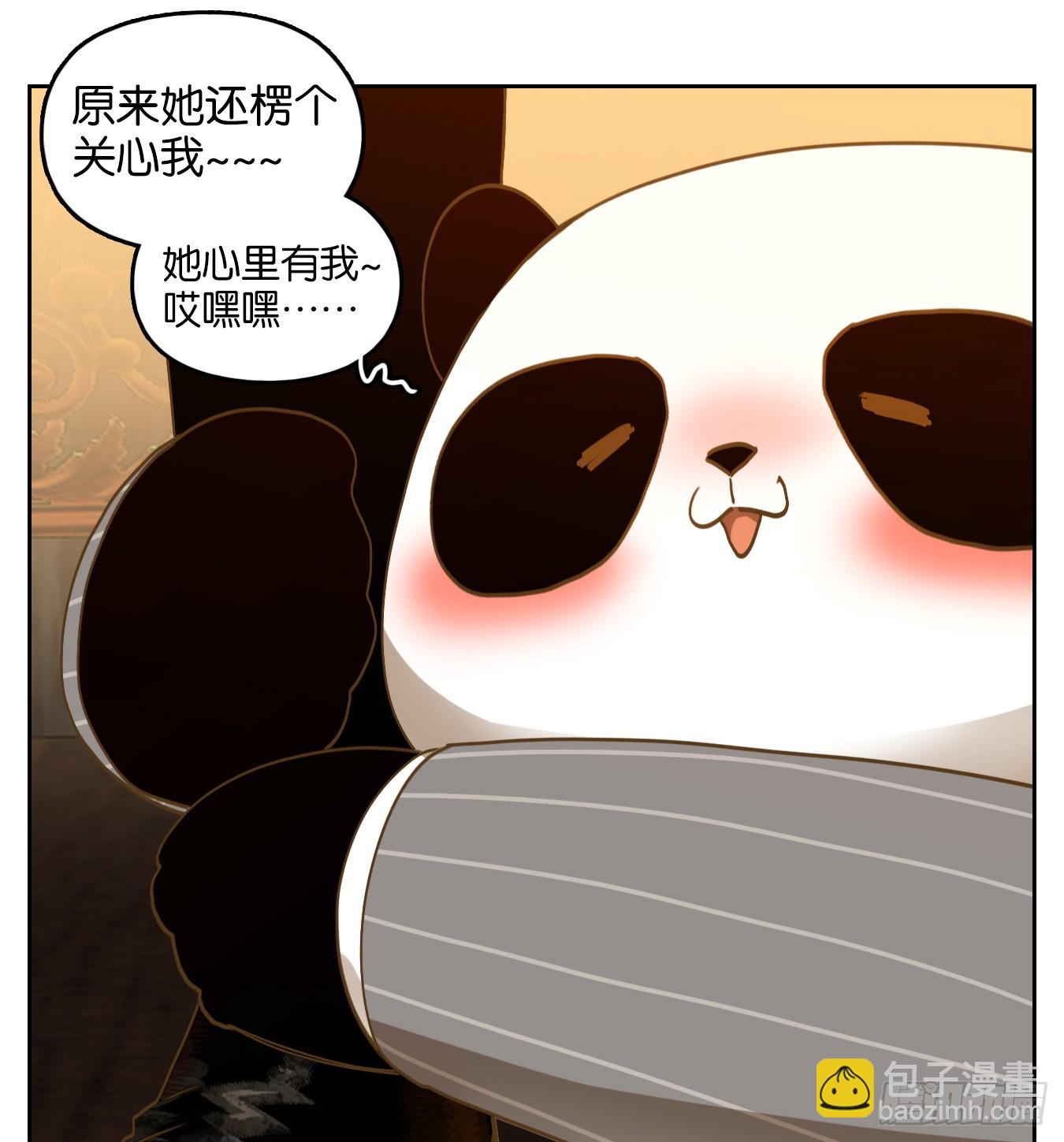 第270话 围城之青（十）-第282话