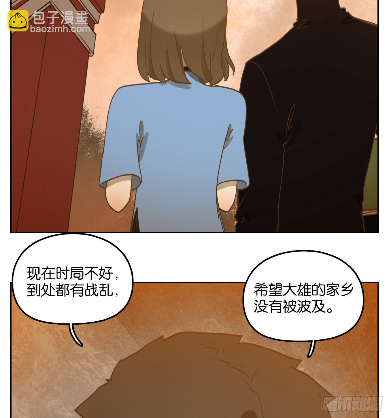 第270话 围城之青（十）-第282话