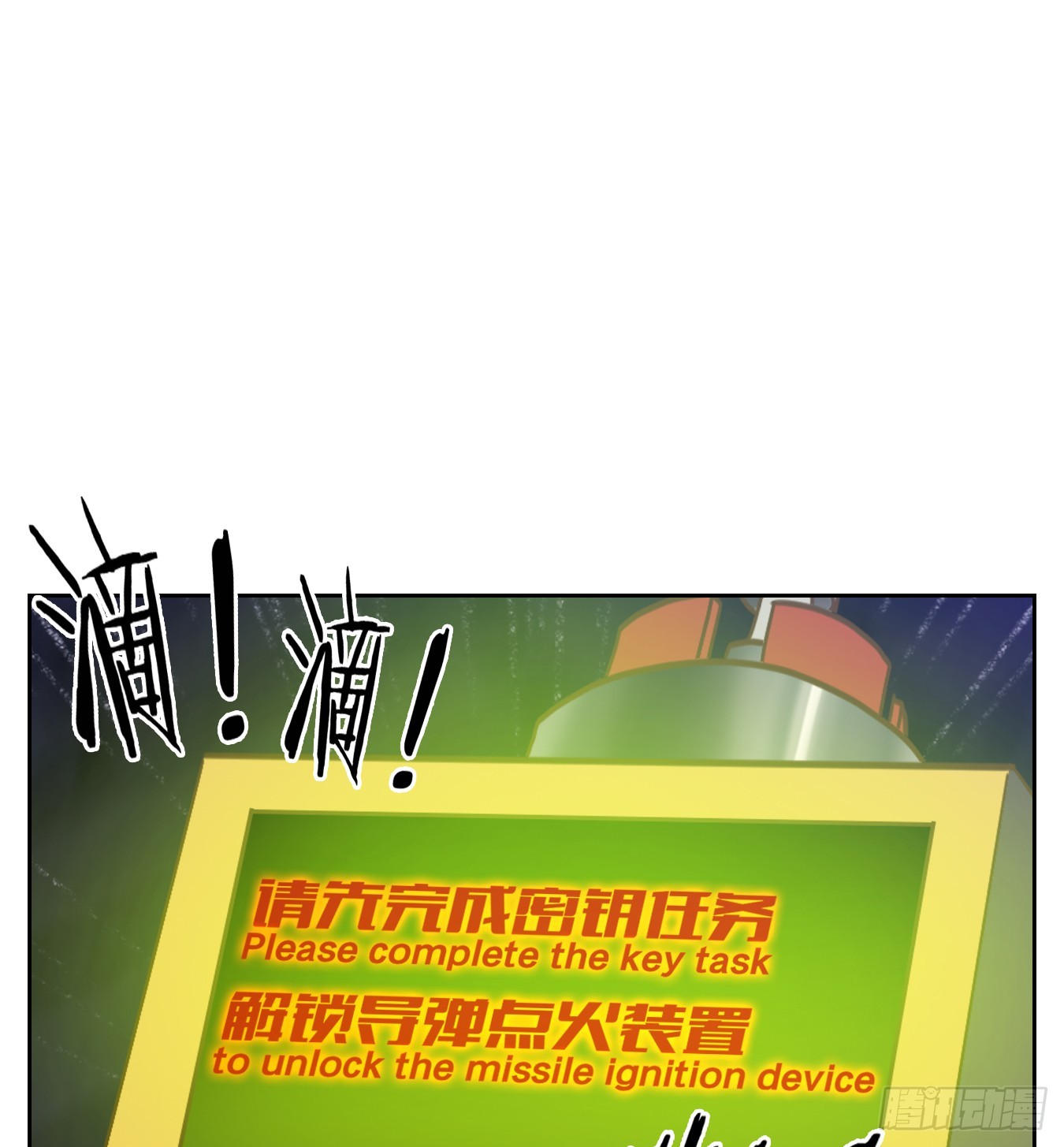 第272话 围城之青（十二）(1/2)-第284话