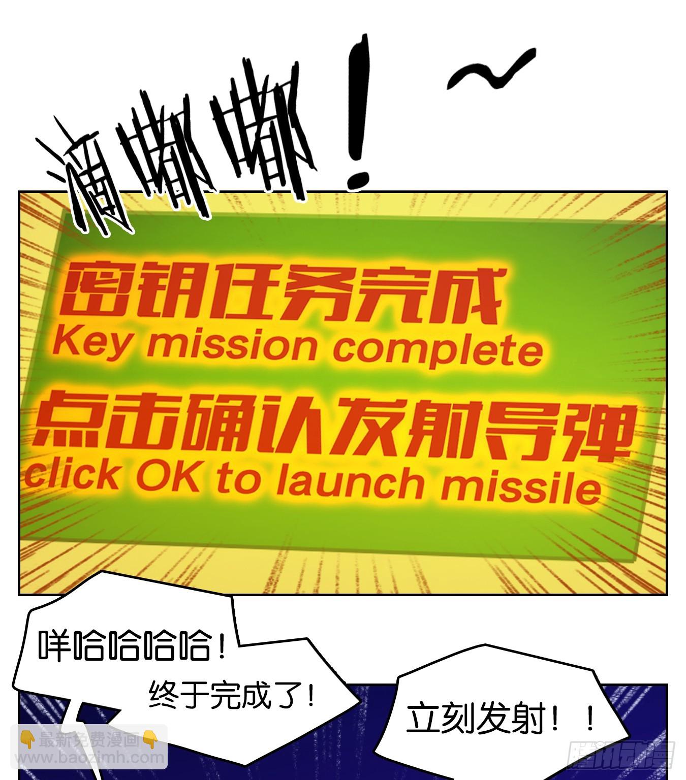 第272话 围城之青（十二）(1/2)-第284话