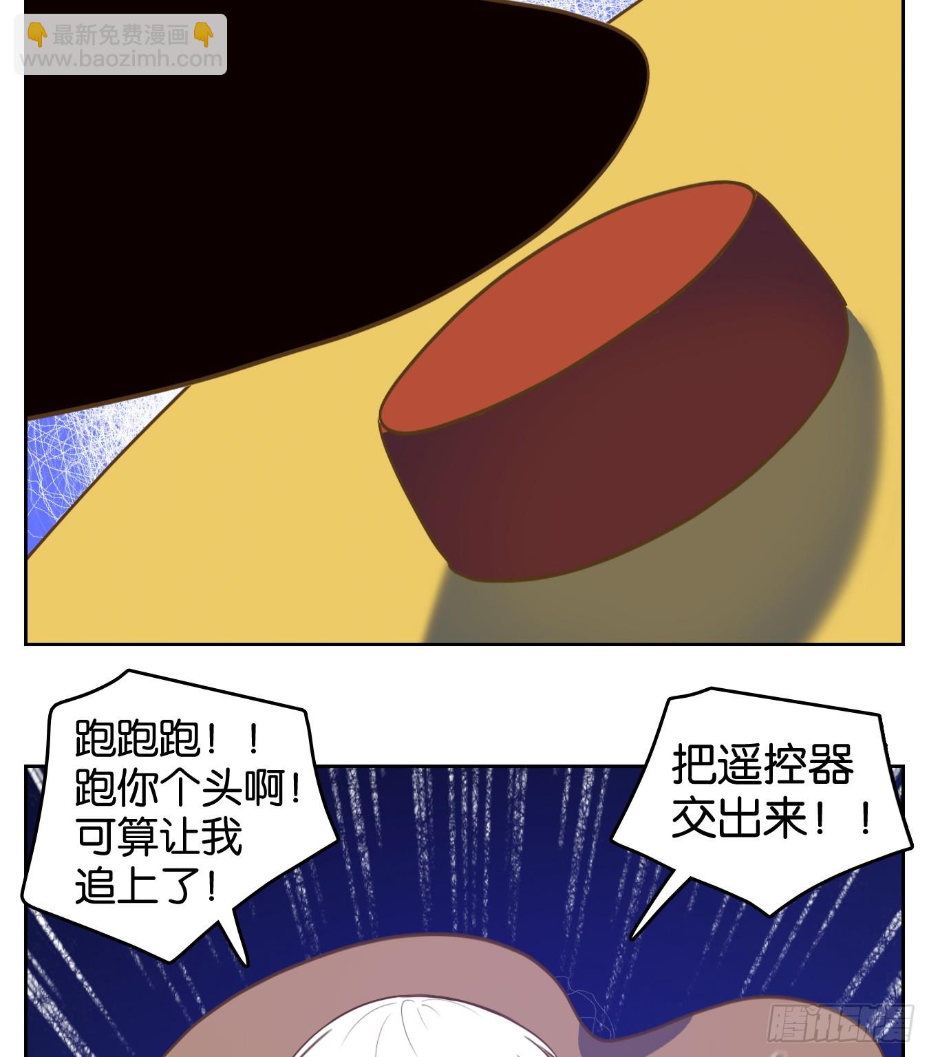 第272话 围城之青（十二）(1/2)-第284话