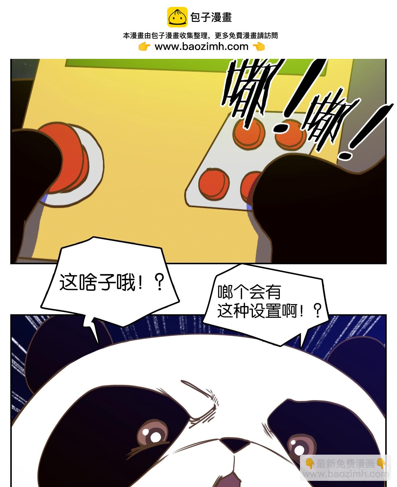 第272话 围城之青（十二）(1/2)-第284话