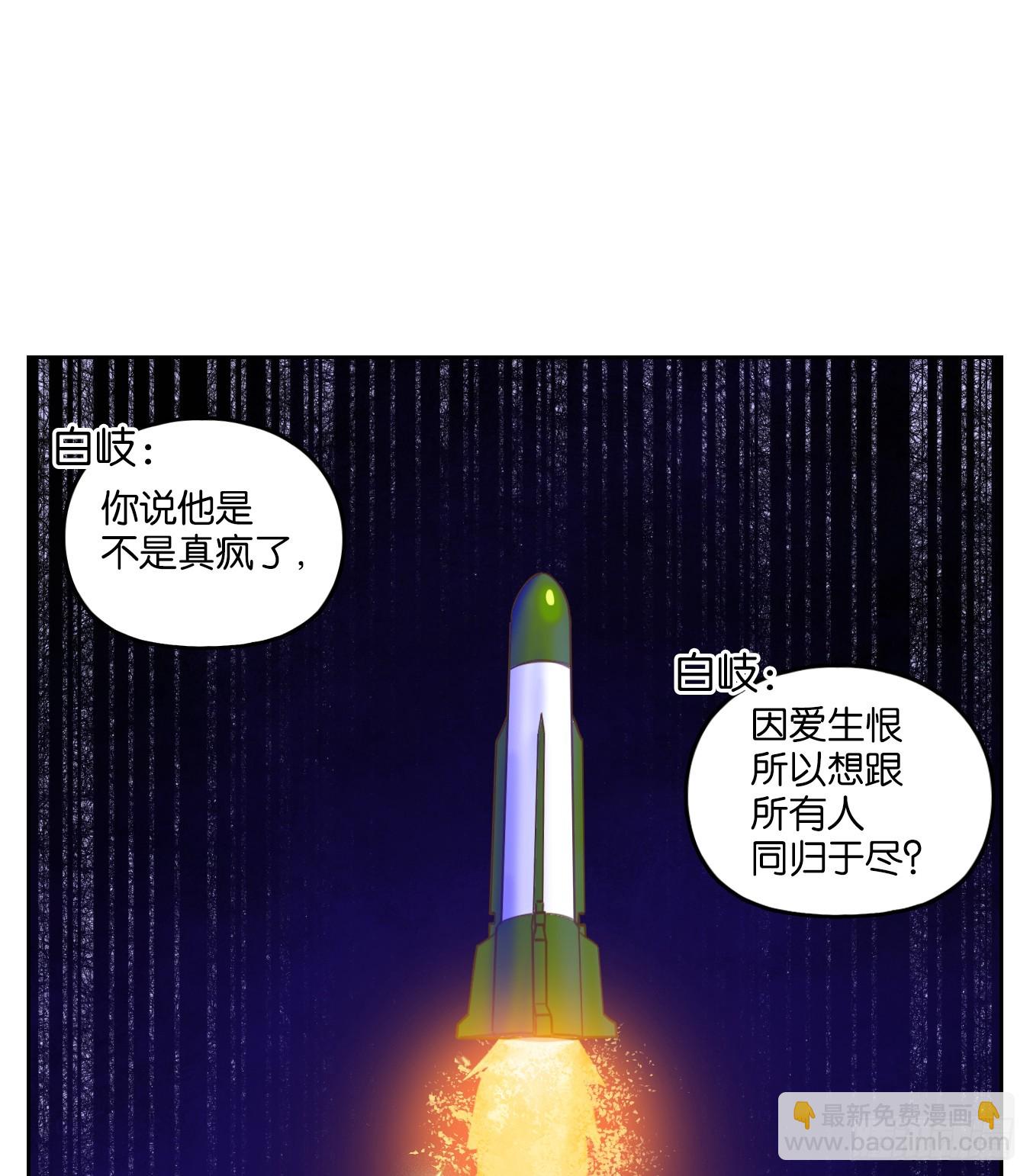 第272话 围城之青（十二）(1/2)-第284话