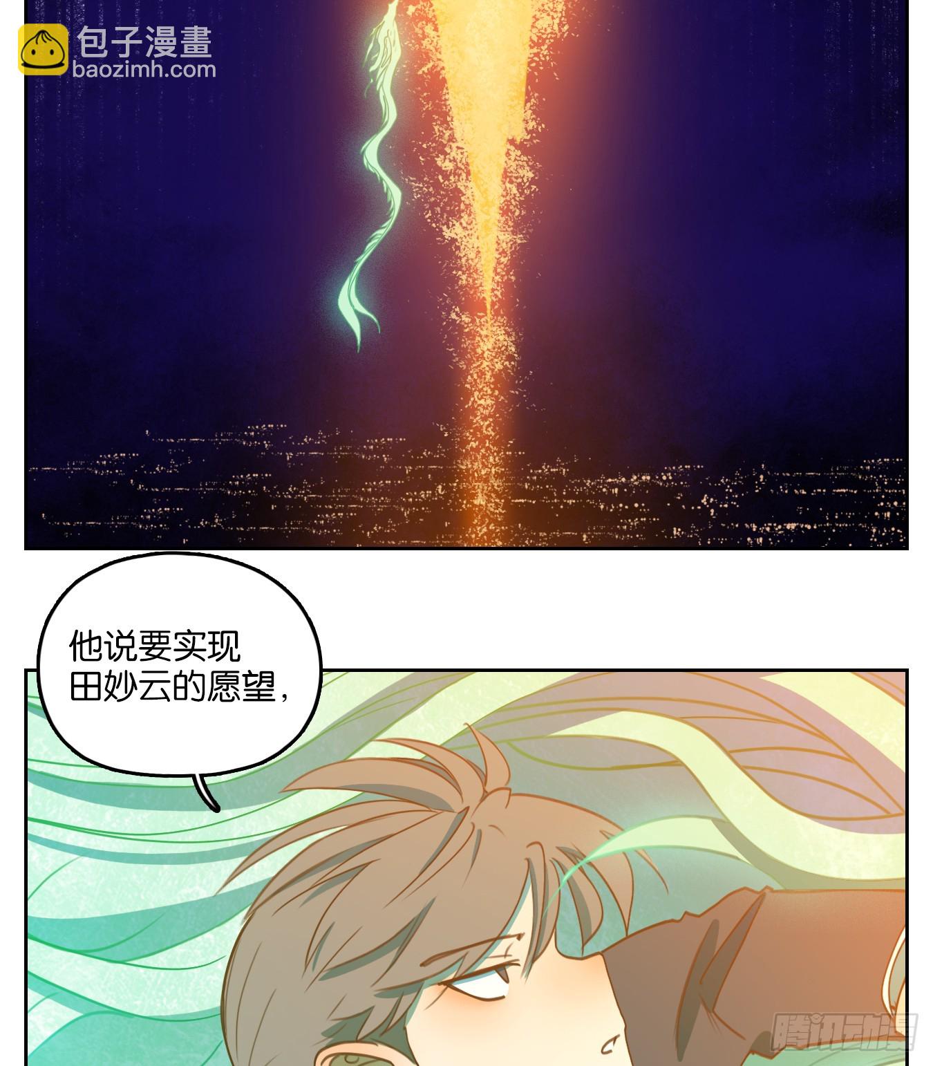 第272话 围城之青（十二）(1/2)-第284话