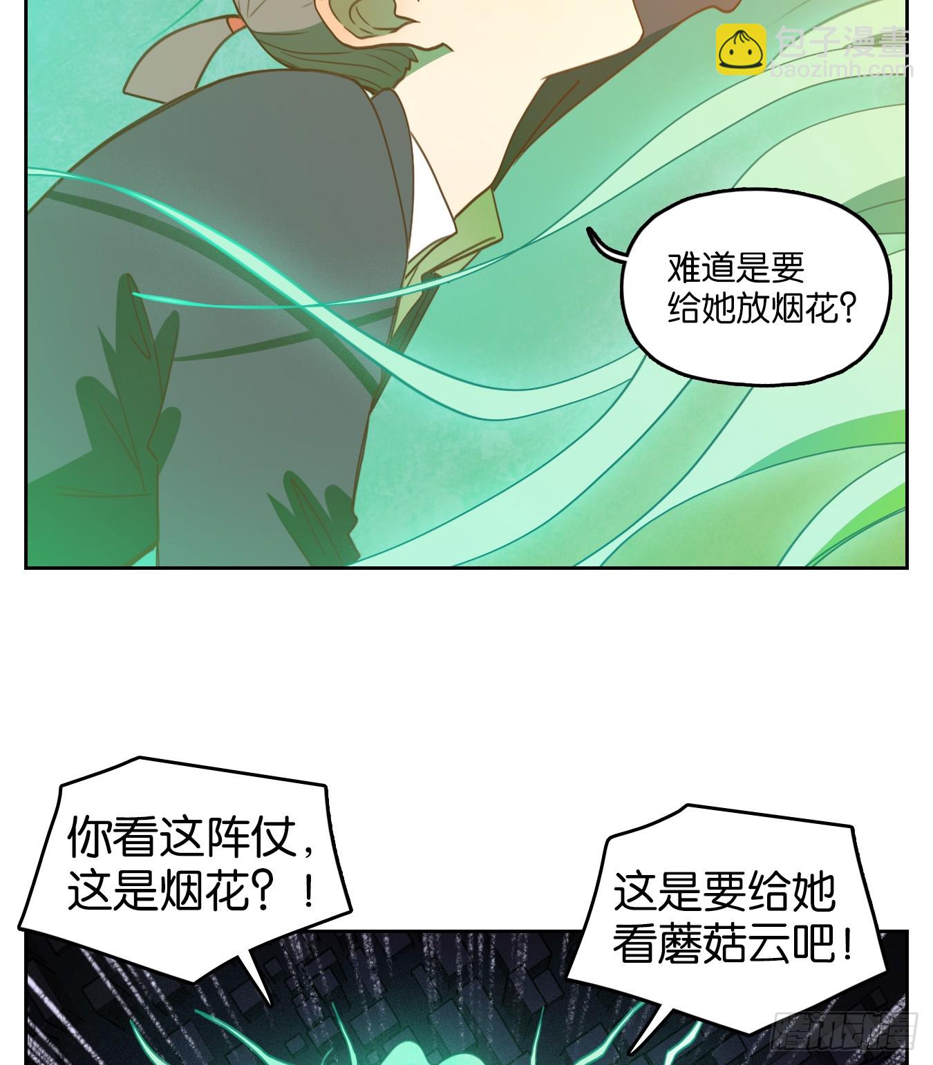 第272话 围城之青（十二）(1/2)-第284话