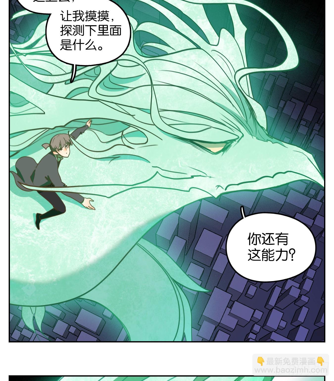 第272话 围城之青（十二）(1/2)-第284话