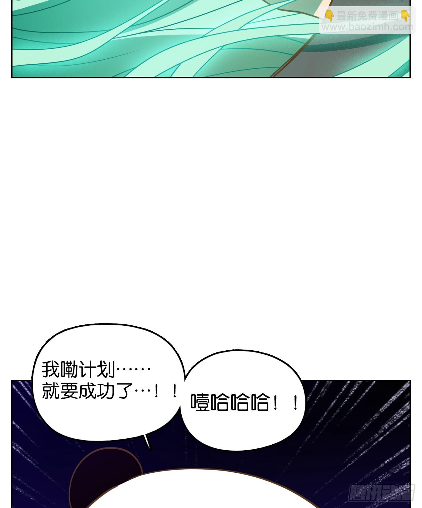第272话 围城之青（十二）(1/2)-第284话