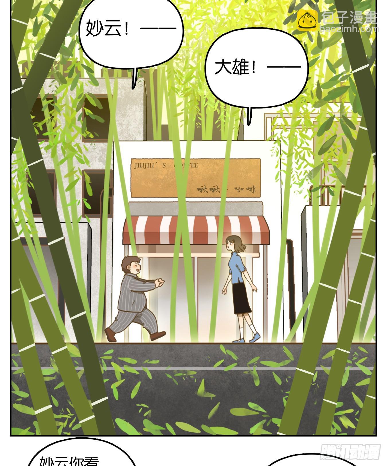 第272话 围城之青（十二）(1/2)-第284话