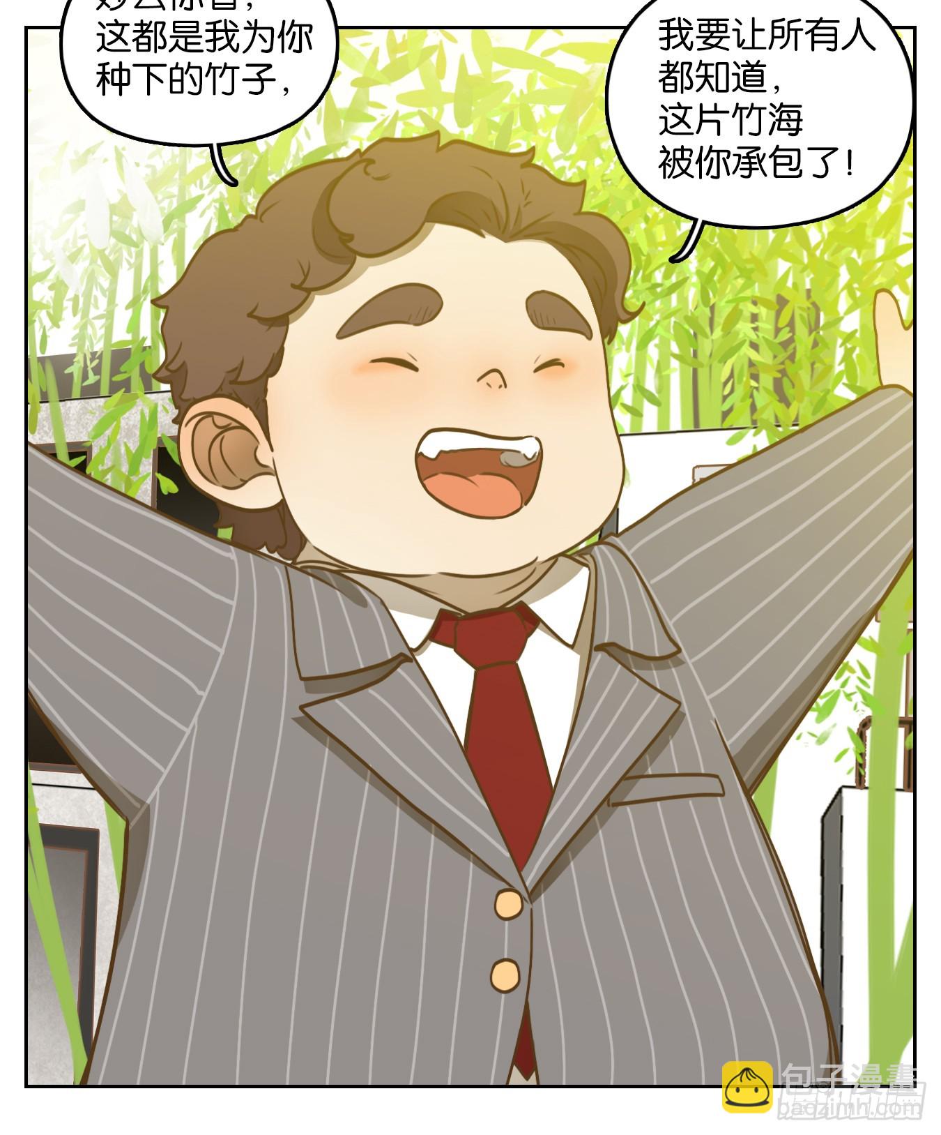 第272话 围城之青（十二）(1/2)-第284话