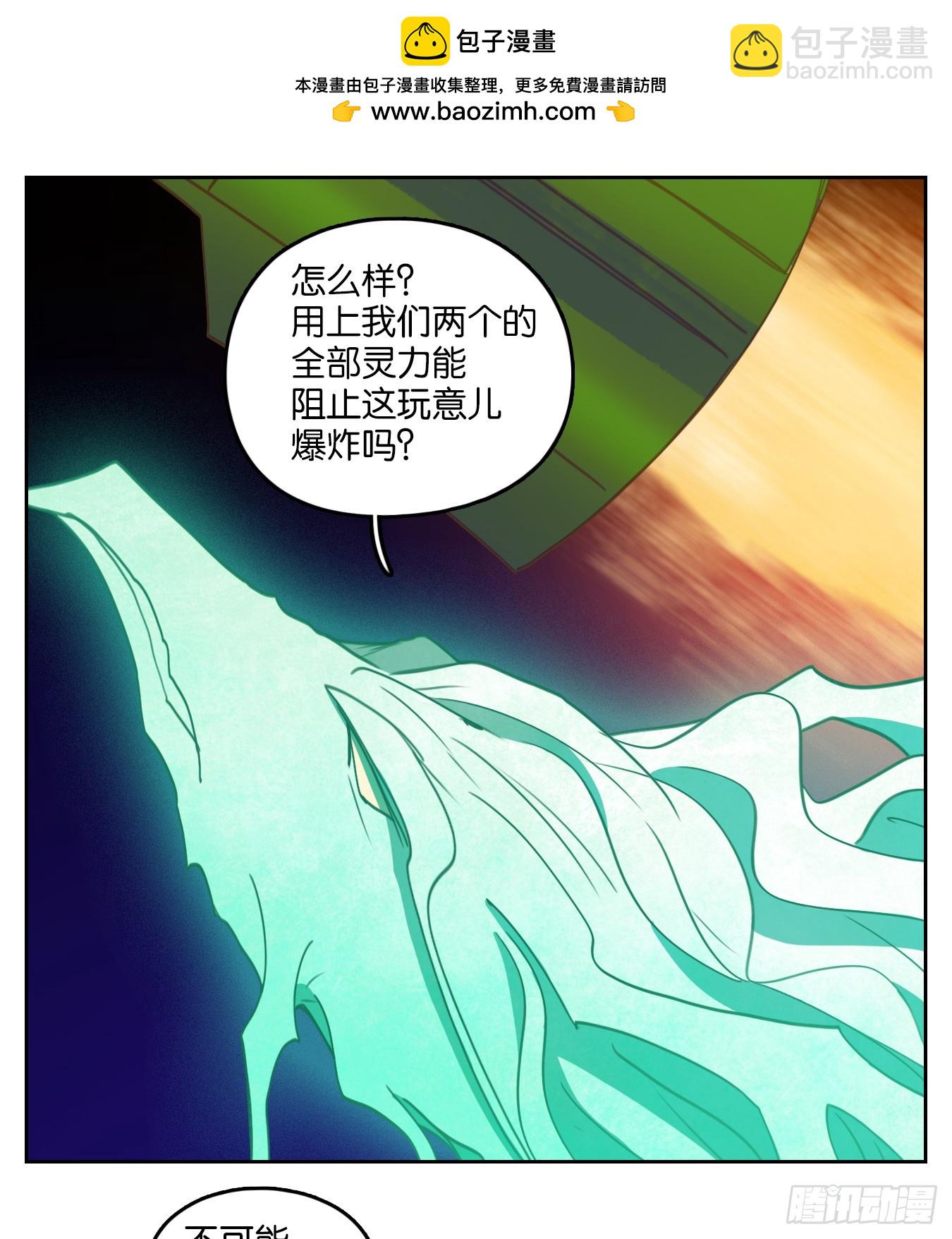 第272话 围城之青（十二）(1/2)-第284话