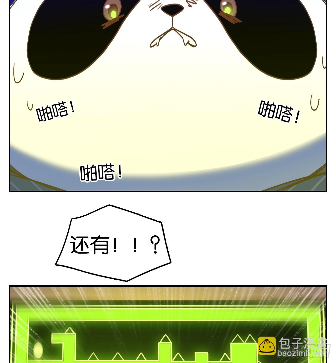 第272话 围城之青（十二）(1/2)-第284话