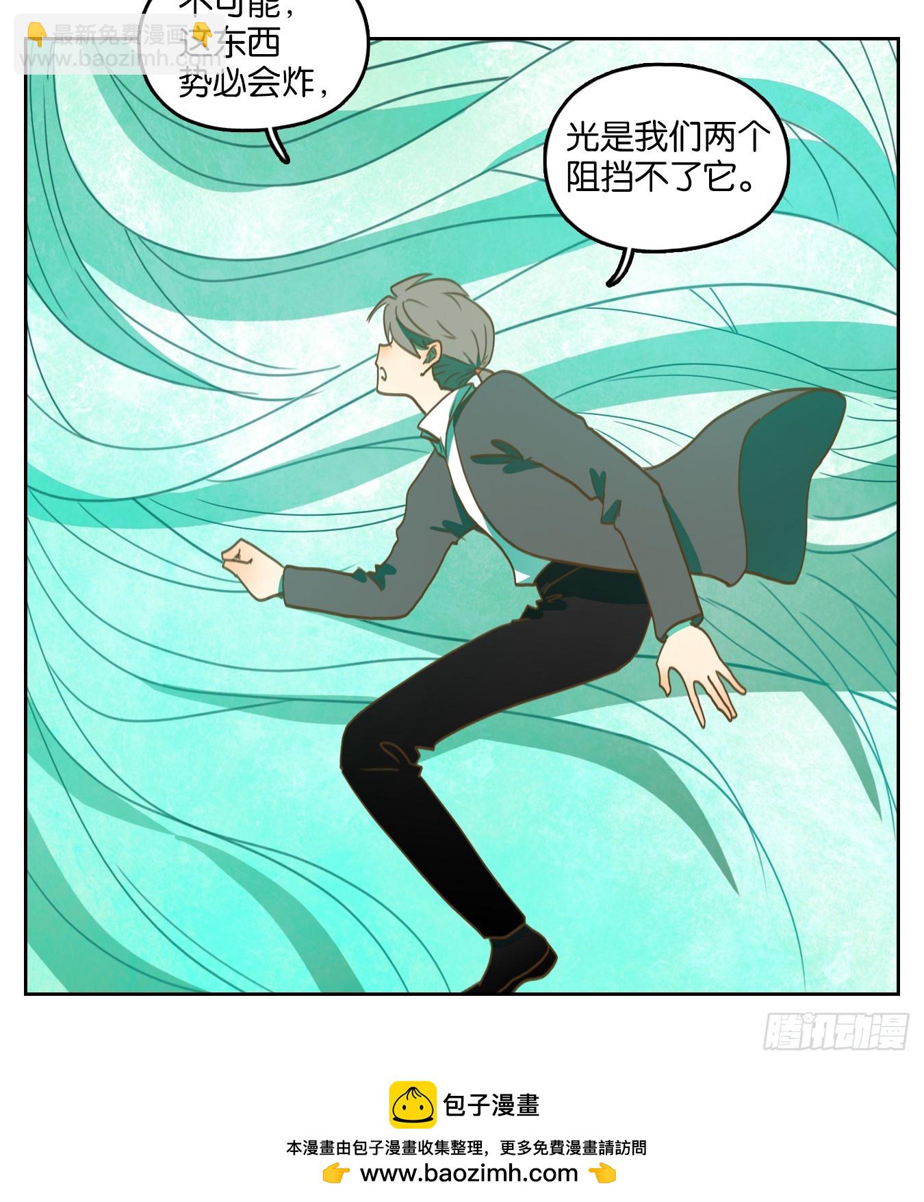 第272话 围城之青（十二）(1/2)-第284话