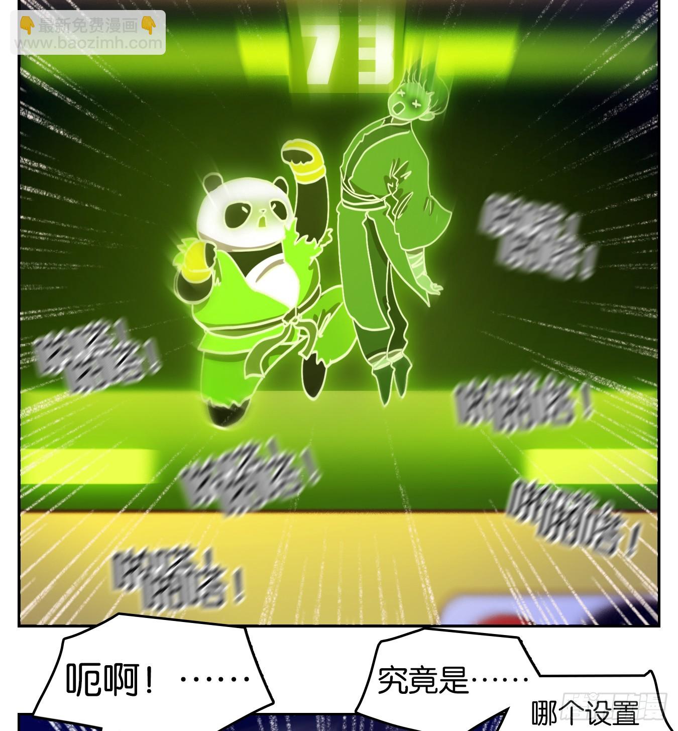 第272话 围城之青（十二）(1/2)-第284话