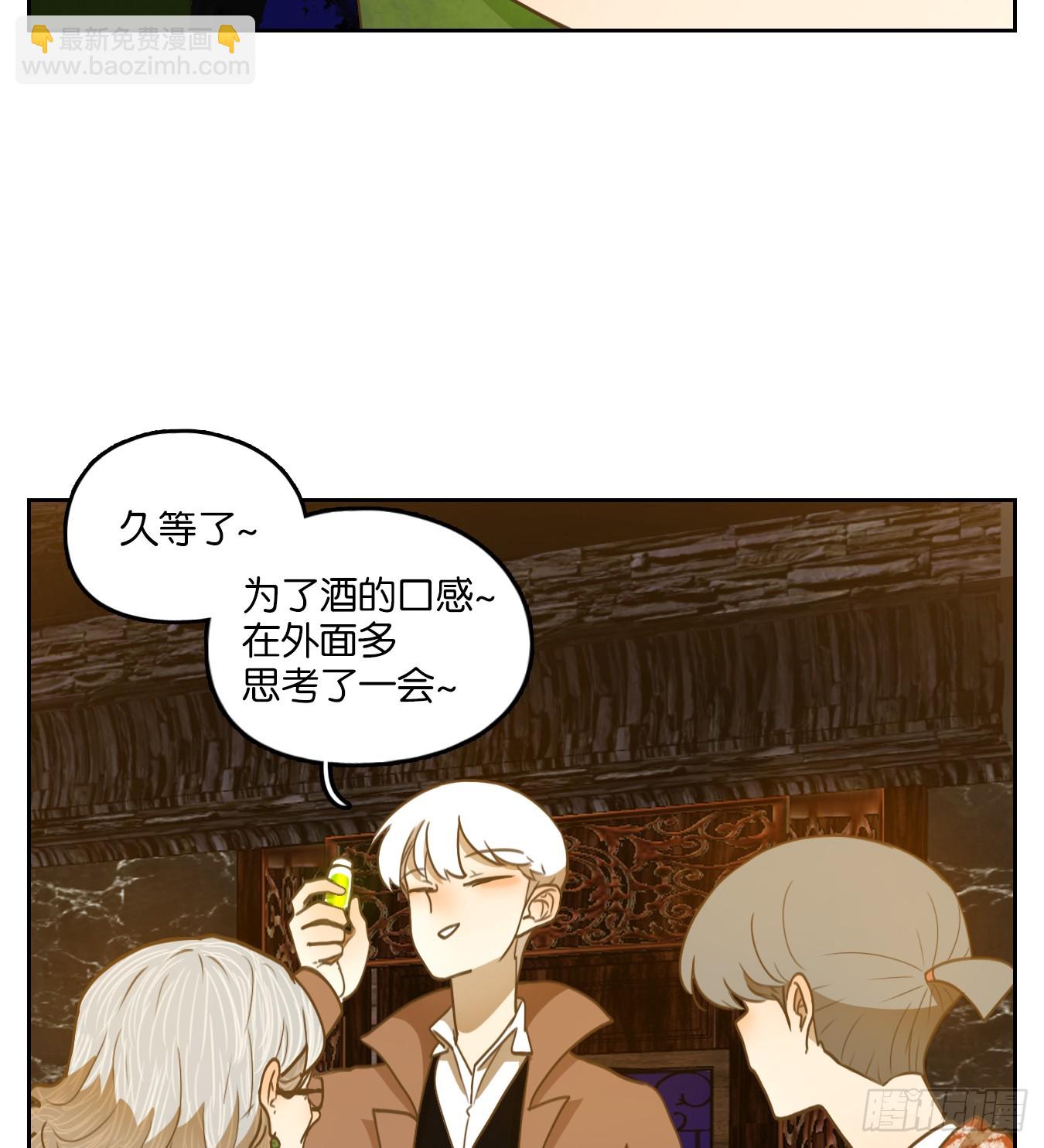 第274话 围城之青（十四）(1/2)-第286话