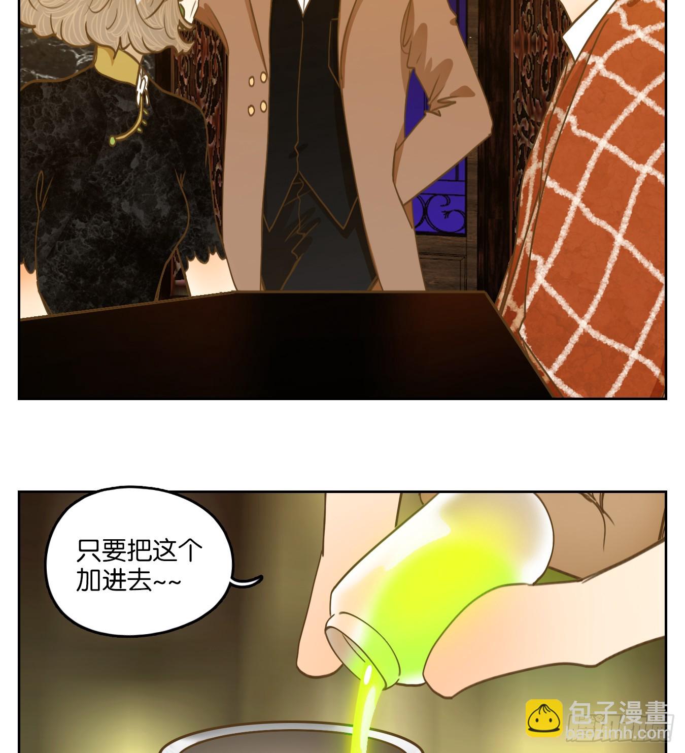 第274话 围城之青（十四）(1/2)-第286话