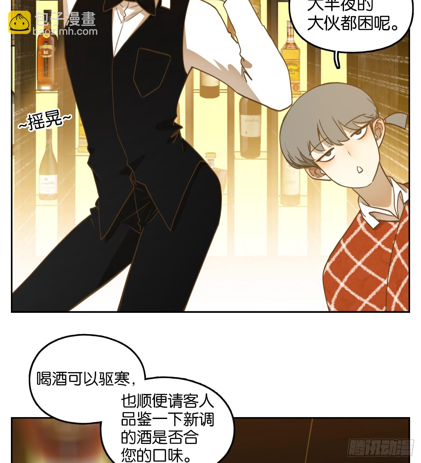 第274话 围城之青（十四）(1/2)-第286话