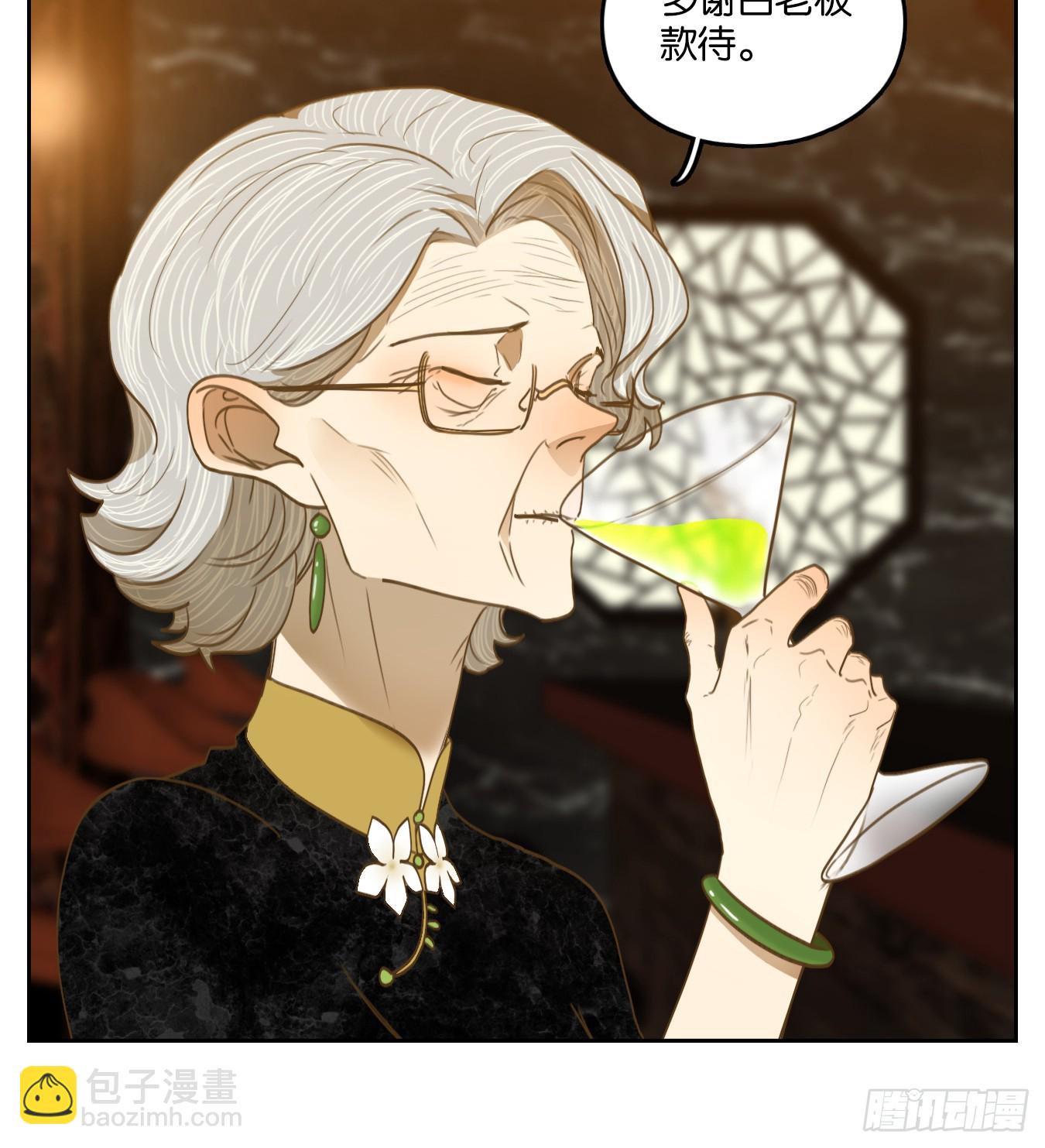 第274话 围城之青（十四）(1/2)-第286话