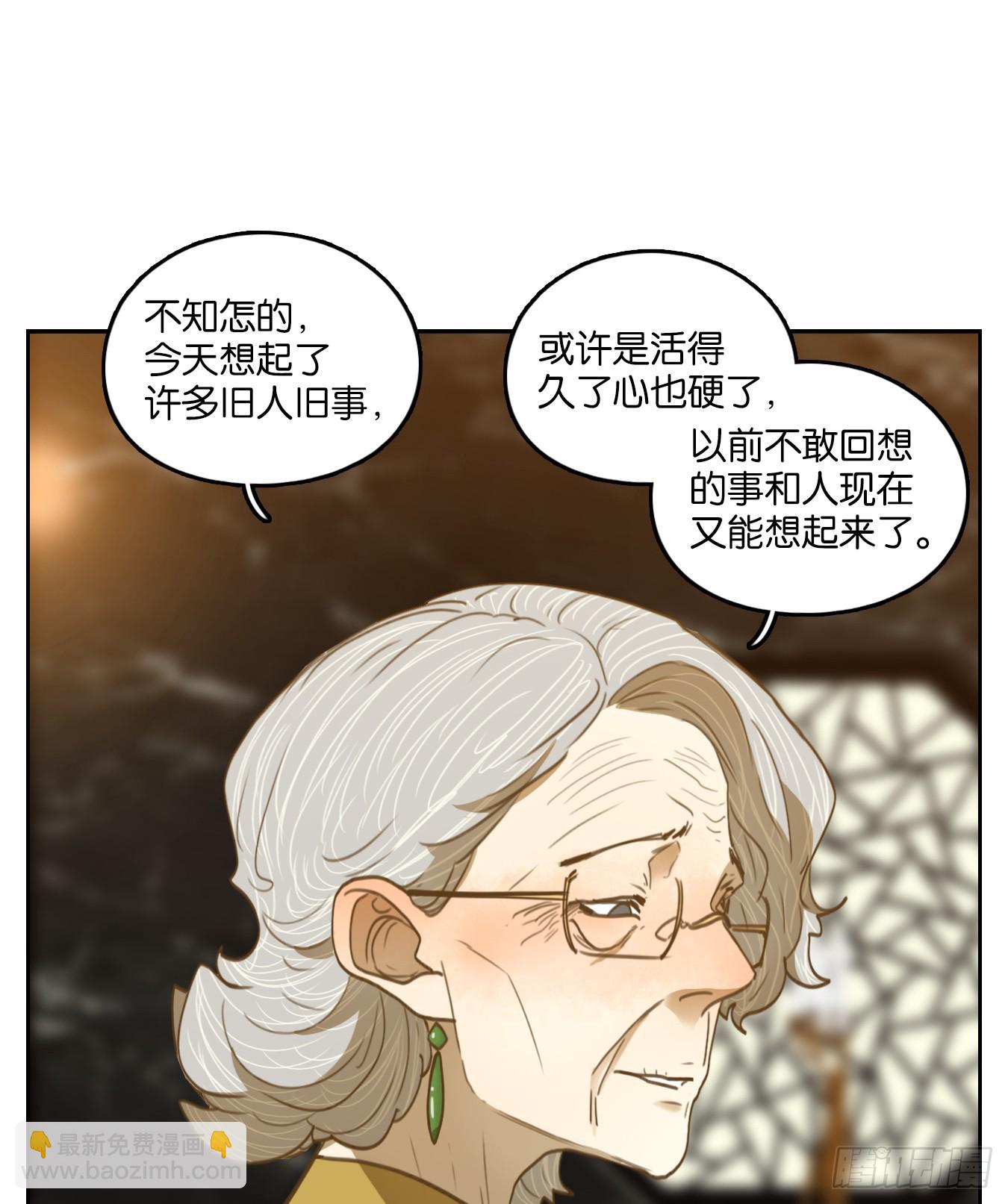 第274话 围城之青（十四）(1/2)-第286话