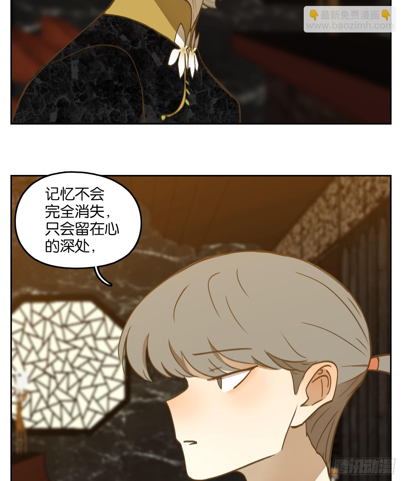 第274话 围城之青（十四）(1/2)-第286话