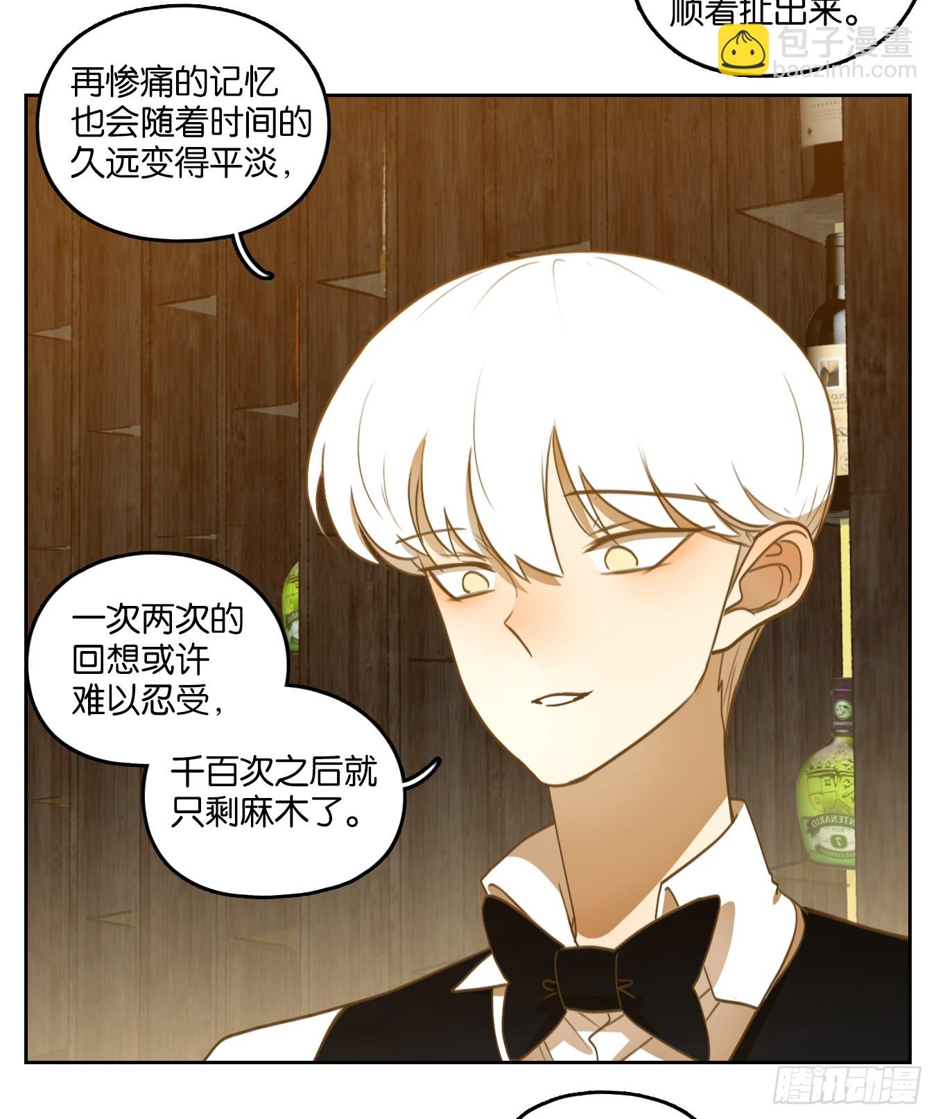 第274话 围城之青（十四）(1/2)-第286话