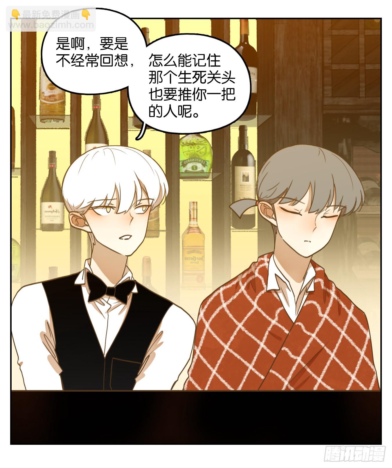 第274话 围城之青（十四）(1/2)-第286话