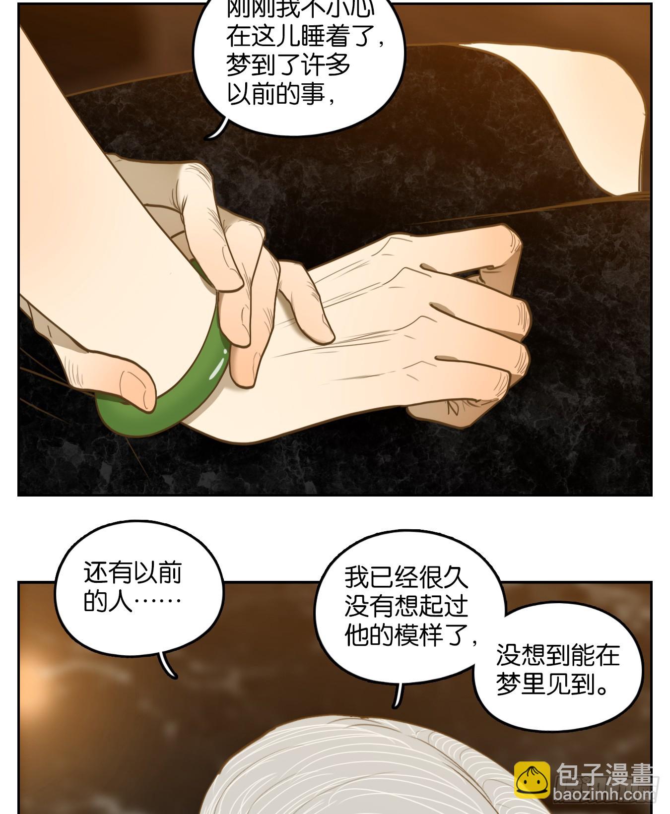 第274话 围城之青（十四）(1/2)-第286话