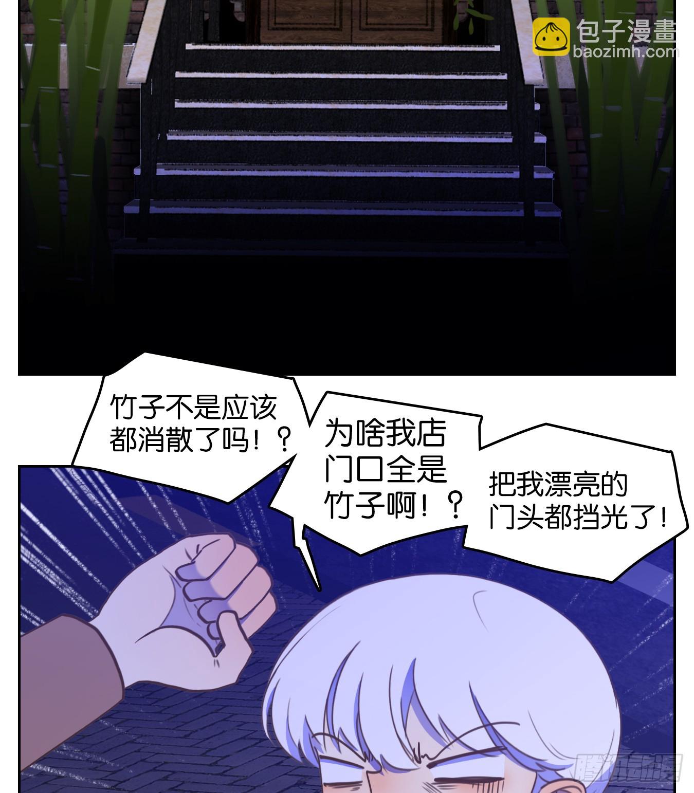 第274话 围城之青（十四）(1/2)-第286话