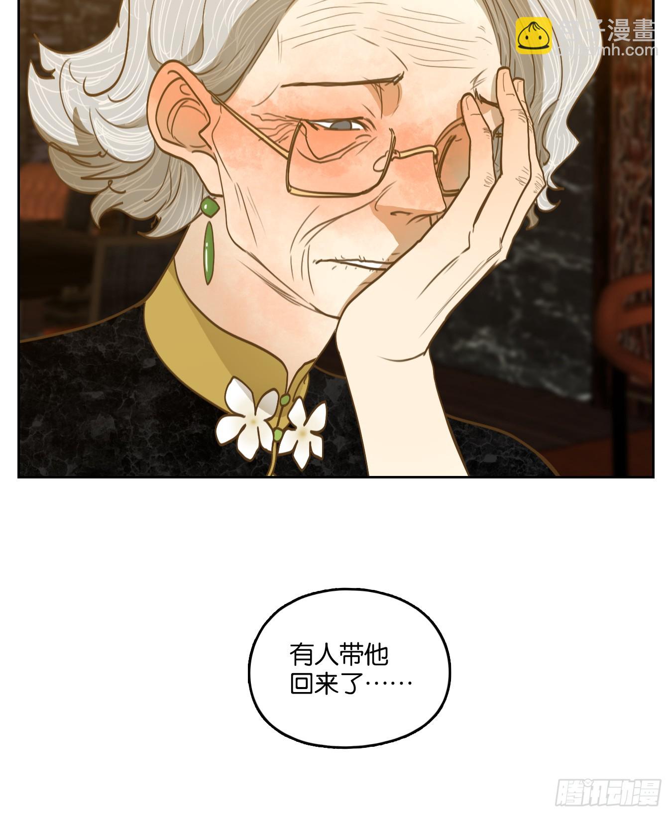 第274话 围城之青（十四）(1/2)-第286话