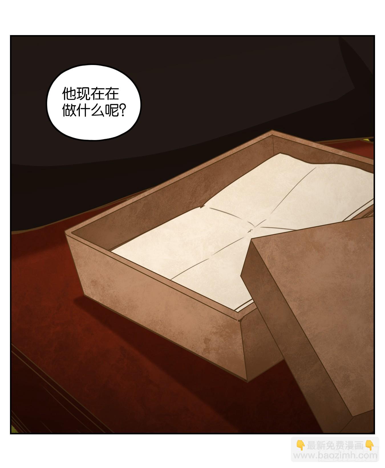 第274话 围城之青（十四）(1/2)-第286话