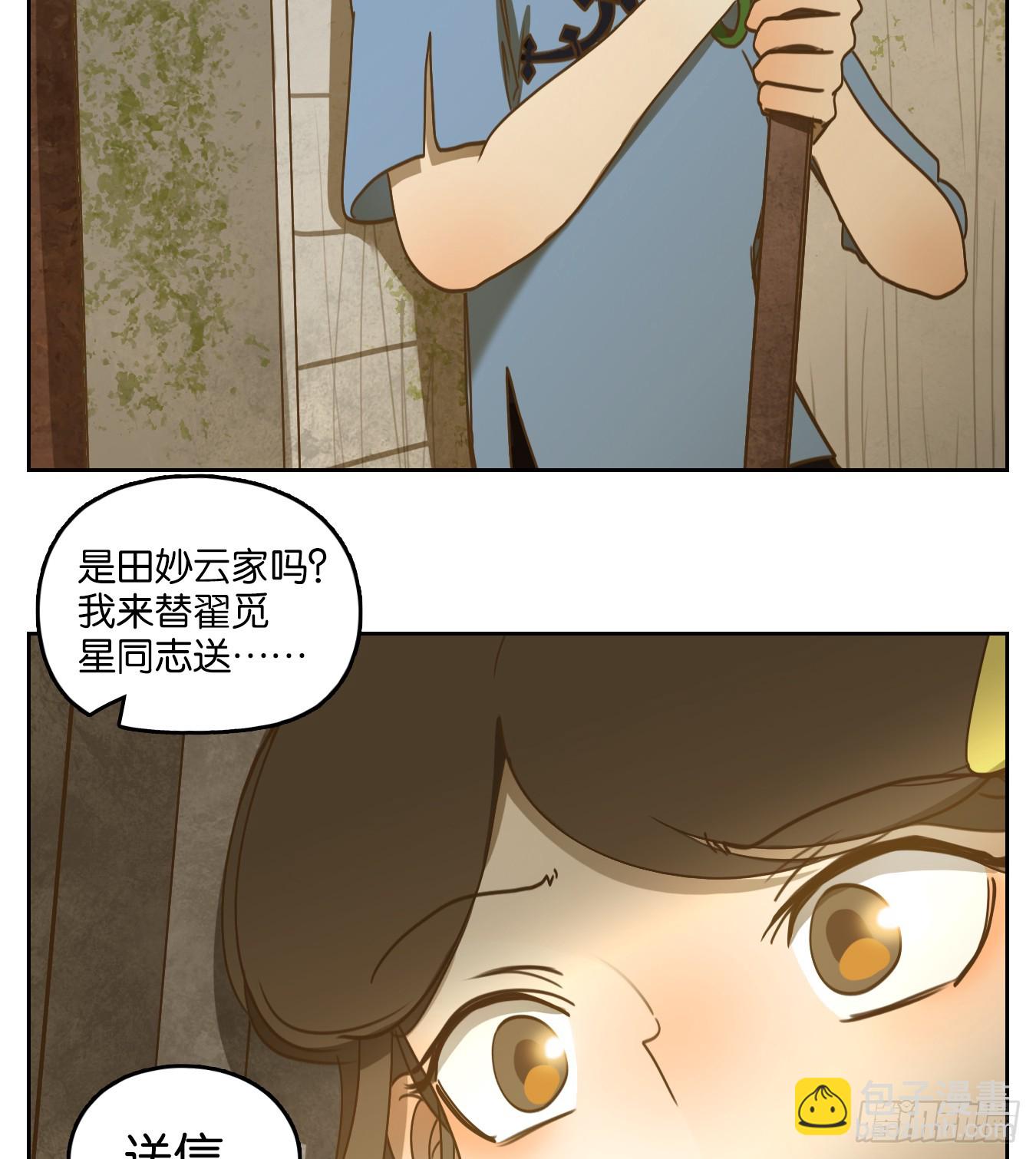 第274话 围城之青（十四）(1/2)-第286话