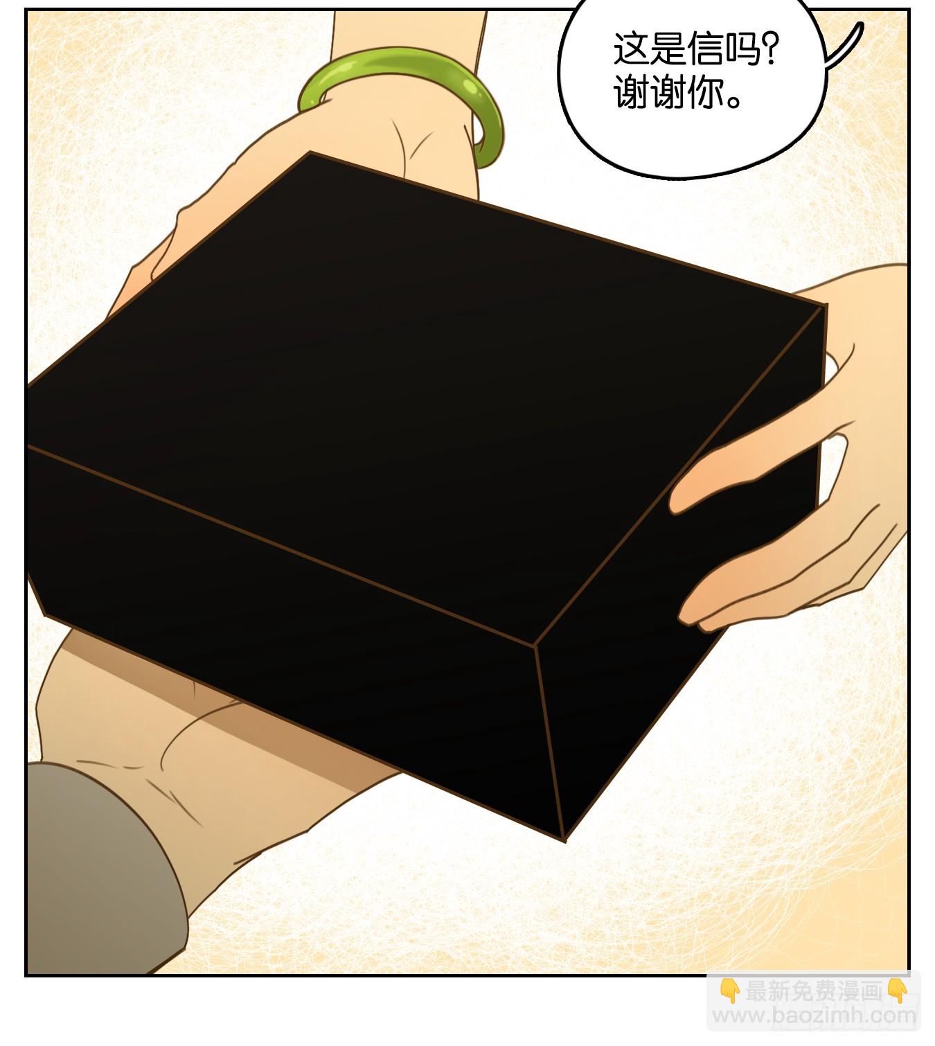 第274话 围城之青（十四）(1/2)-第286话