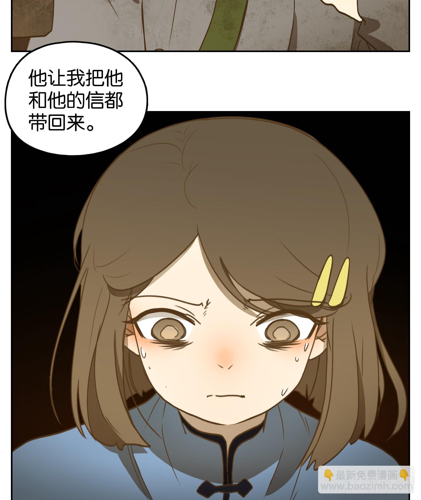 第274话 围城之青（十四）(1/2)-第286话